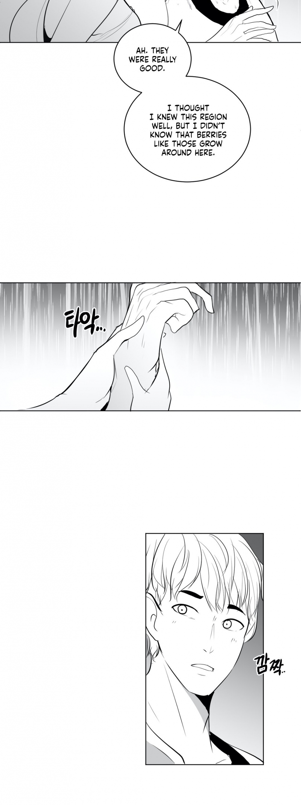 What Happens Inside the Dungeon Chapter 32 page 9 - Chapter 32