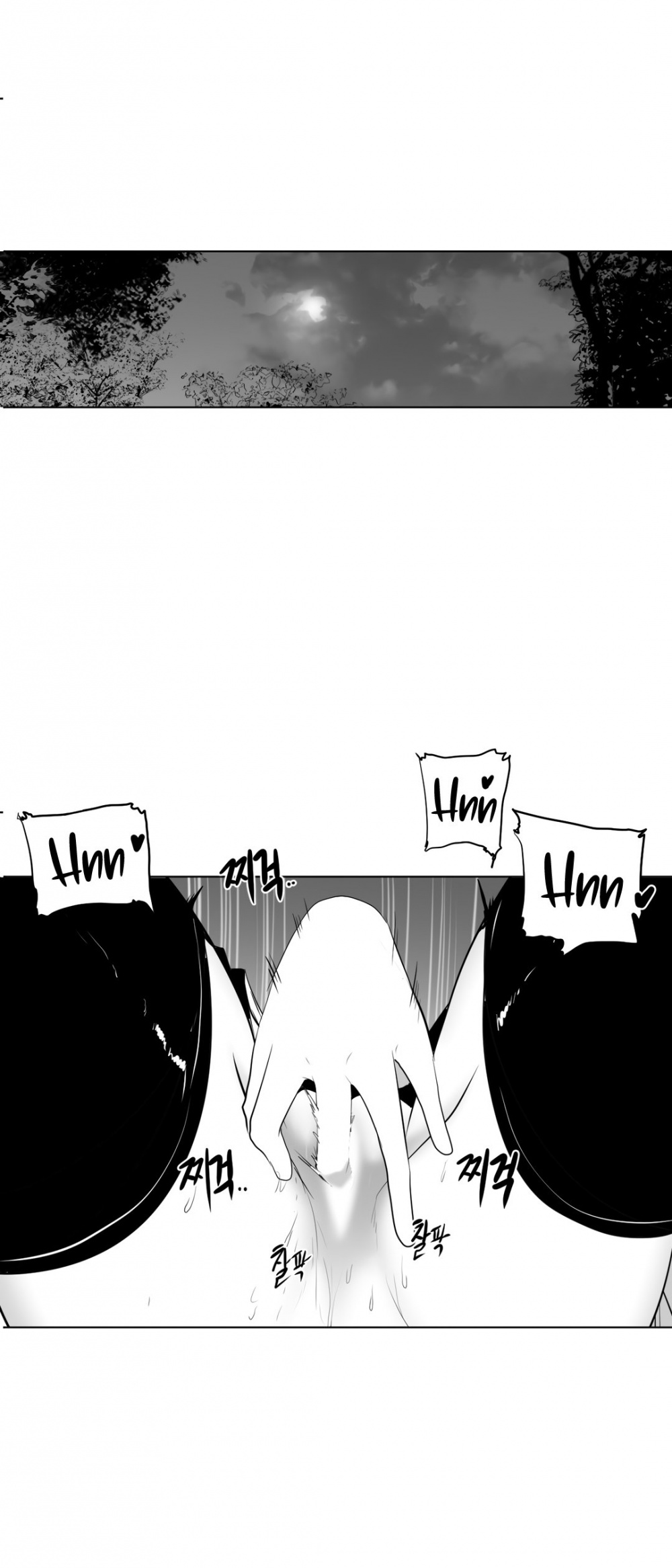 What Happens Inside the Dungeon Chapter 33 page 10 - Chapter 33