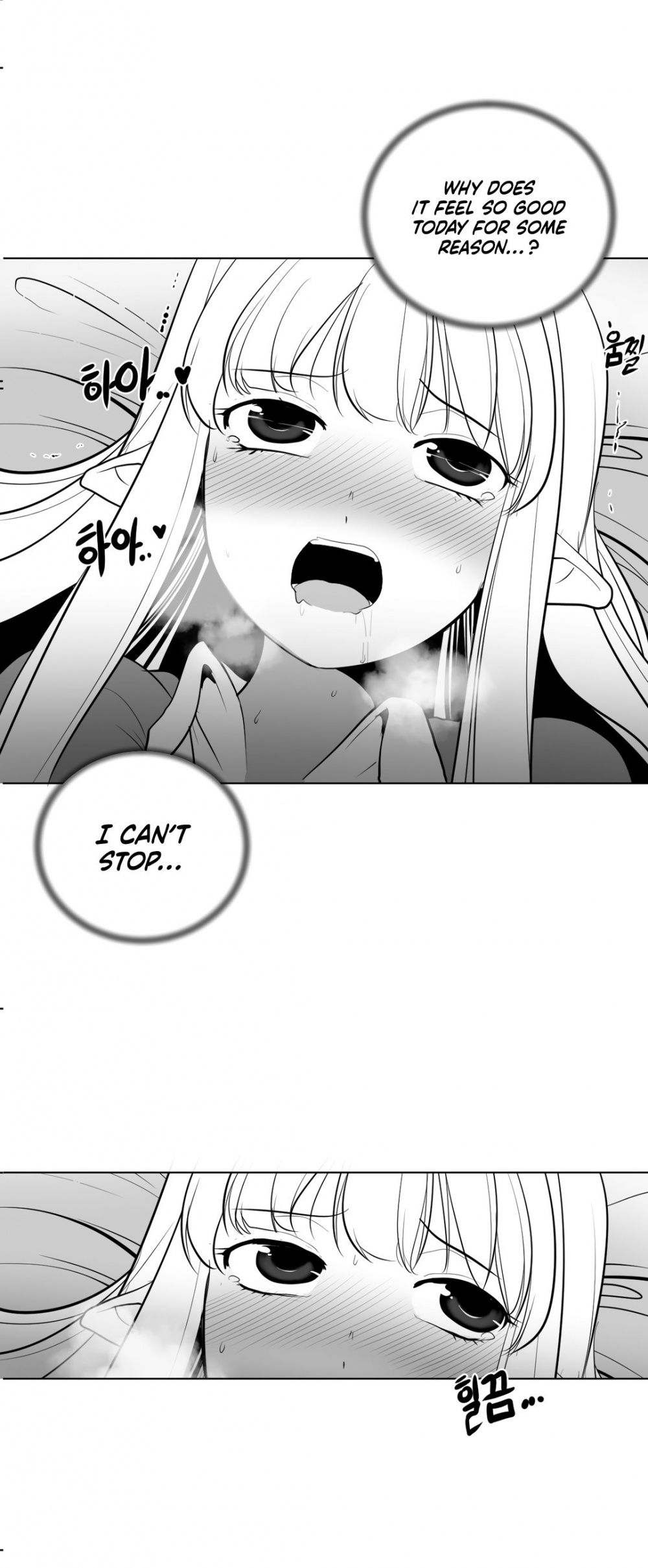 What Happens Inside the Dungeon Chapter 33 page 11 - Chapter 33