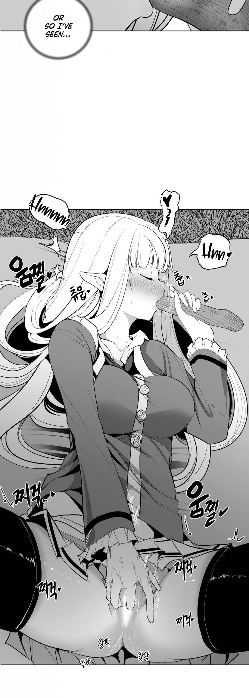 What Happens Inside the Dungeon Chapter 33 page 14 - Chapter 33