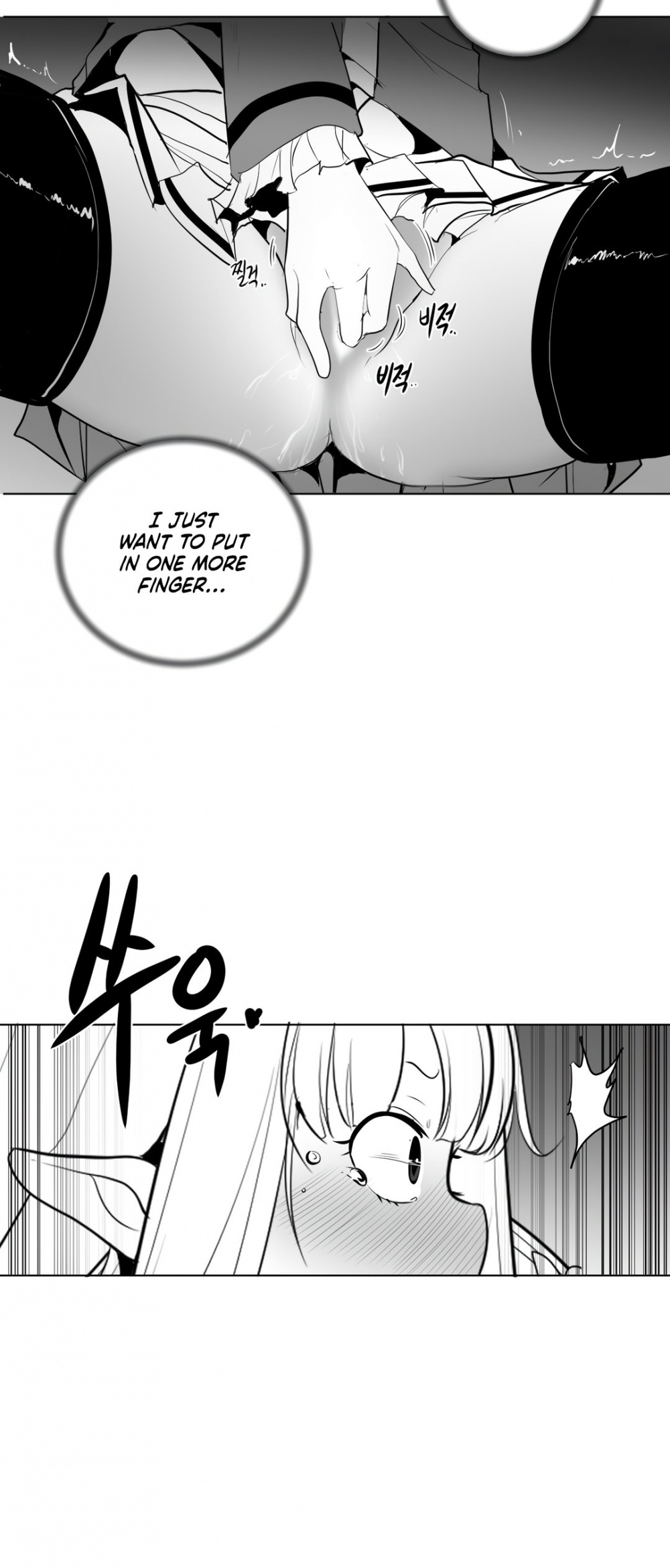 What Happens Inside the Dungeon Chapter 33 page 16 - Chapter 33
