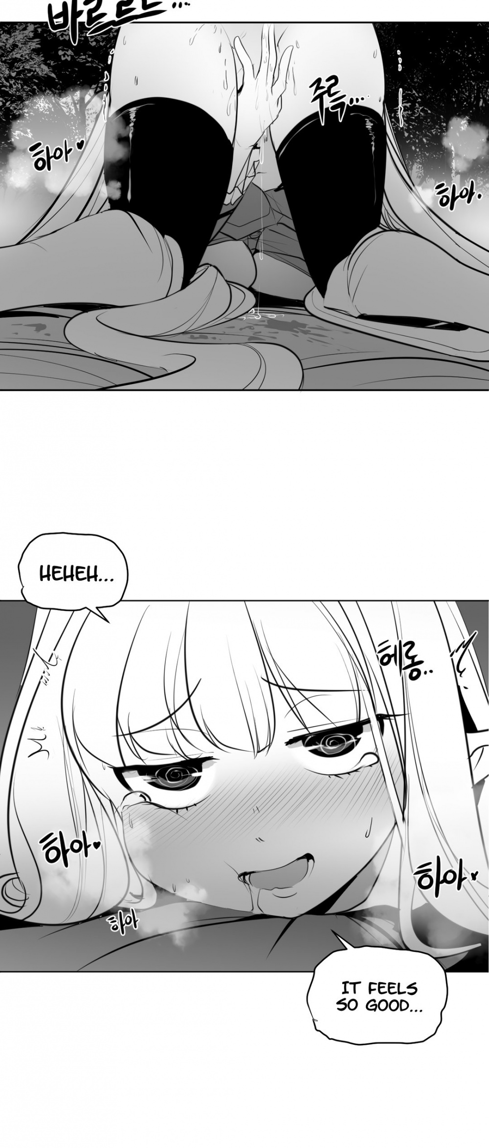 What Happens Inside the Dungeon Chapter 33 page 24 - Chapter 33