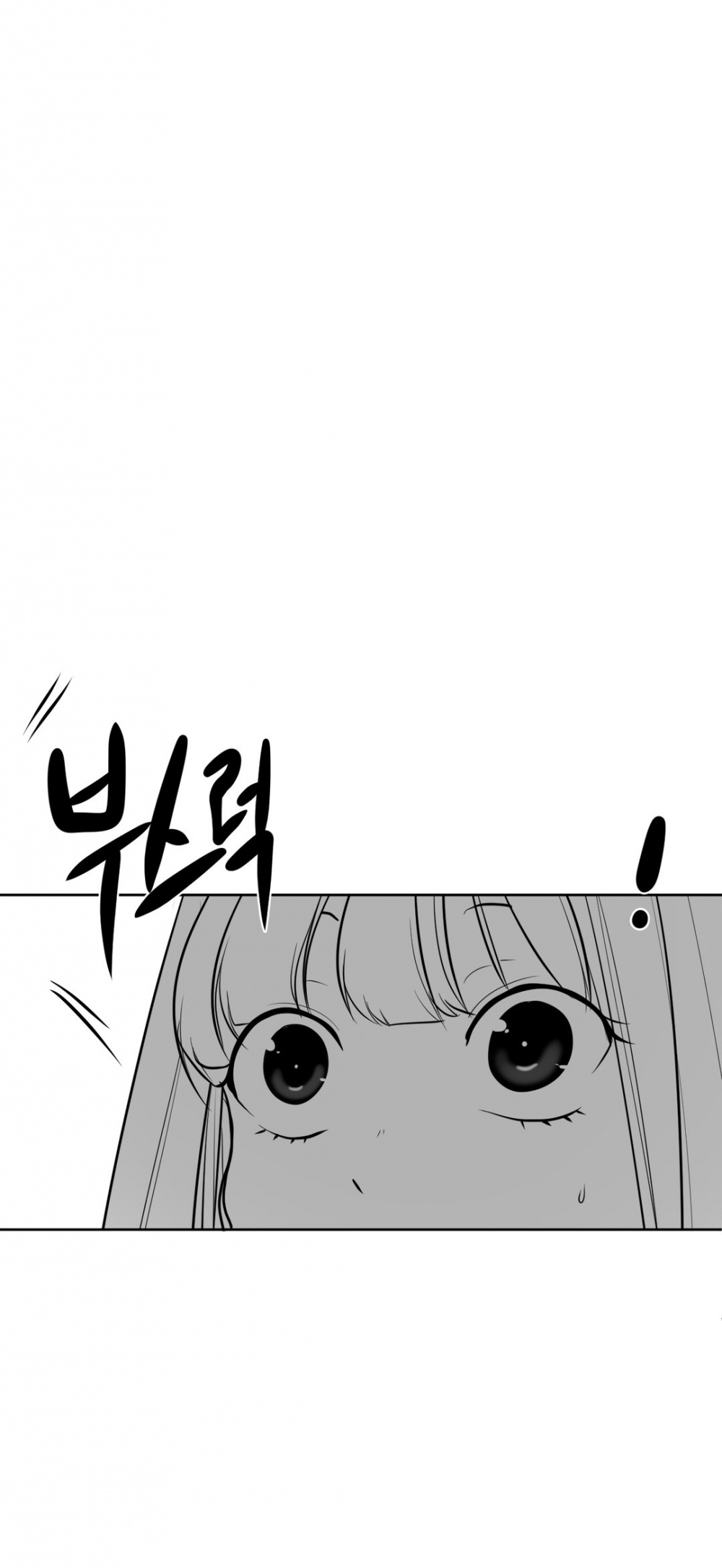 What Happens Inside the Dungeon Chapter 33 page 28 - Chapter 33