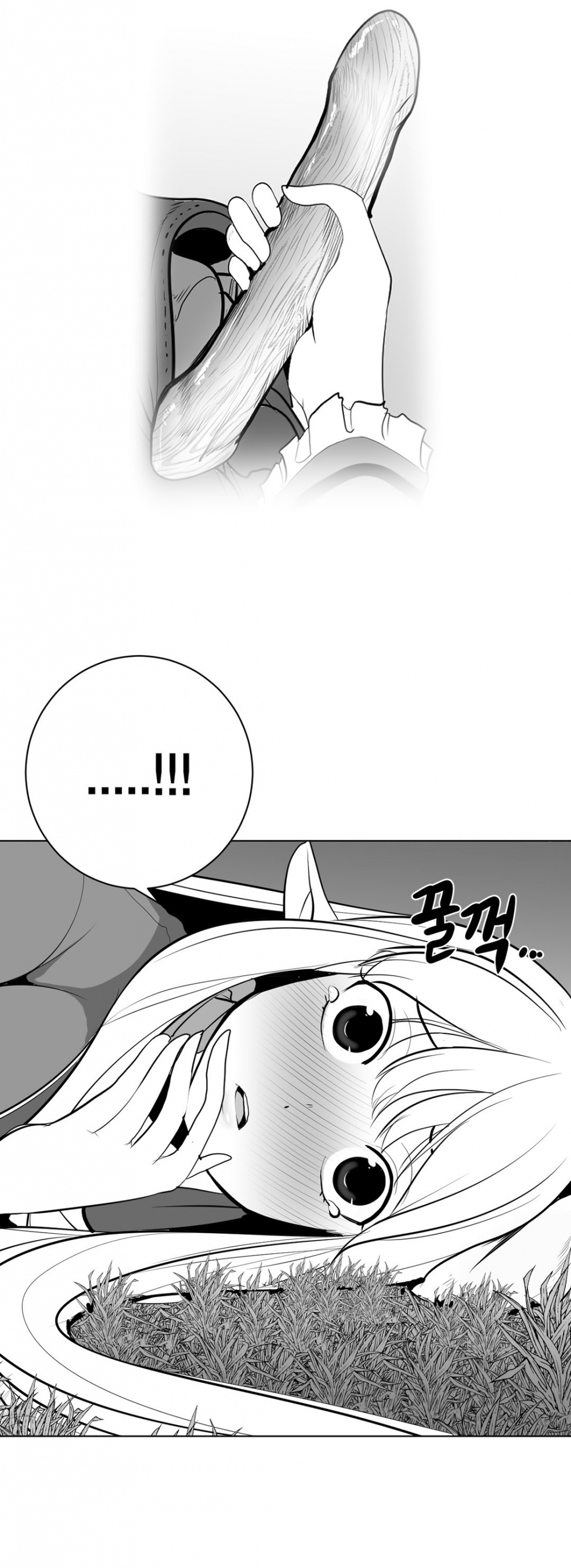 What Happens Inside the Dungeon Chapter 33 page 3 - Chapter 33