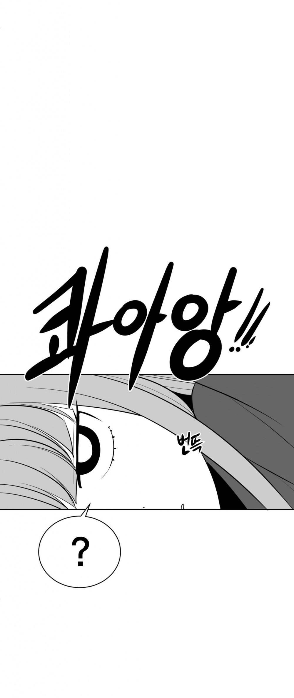 What Happens Inside the Dungeon Chapter 33 page 32 - Chapter 33