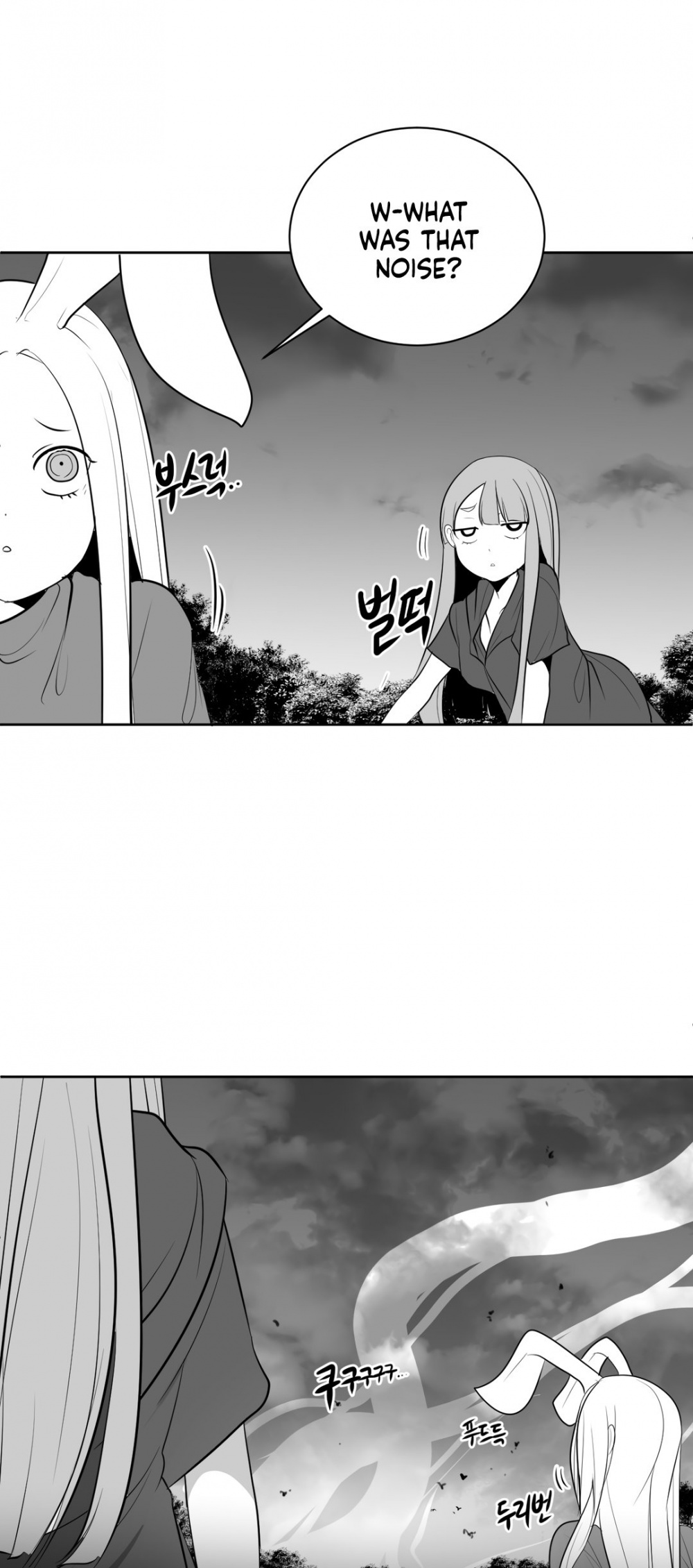 What Happens Inside the Dungeon Chapter 33 page 33 - Chapter 33