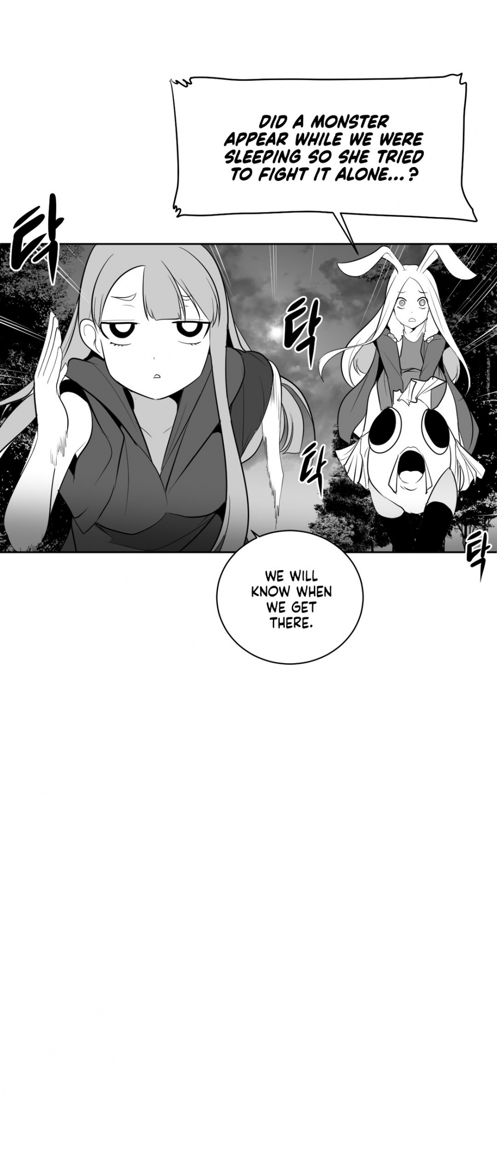 What Happens Inside the Dungeon Chapter 33 page 35 - Chapter 33