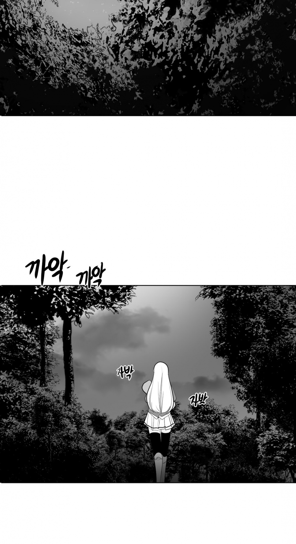 What Happens Inside the Dungeon Chapter 33 page 5 - Chapter 33