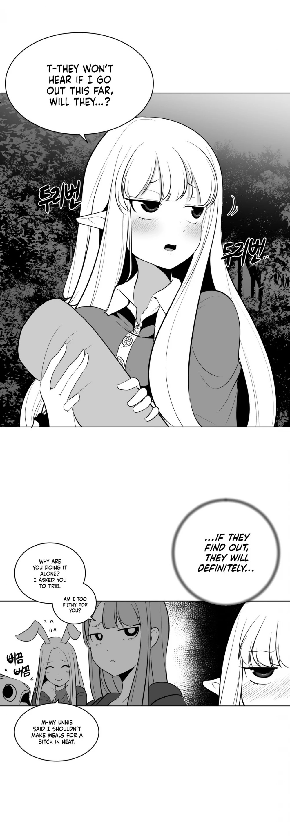What Happens Inside the Dungeon Chapter 33 page 6 - Chapter 33