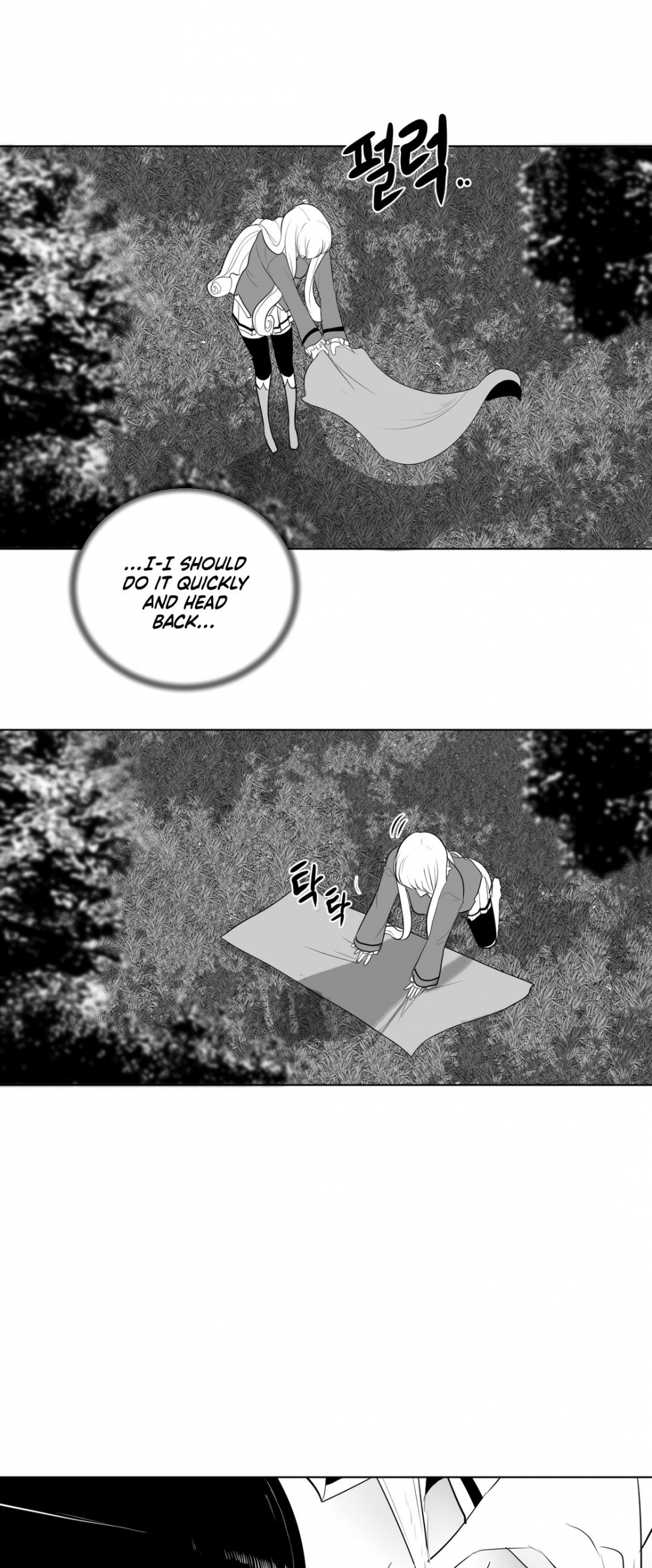 What Happens Inside the Dungeon Chapter 33 page 7 - Chapter 33