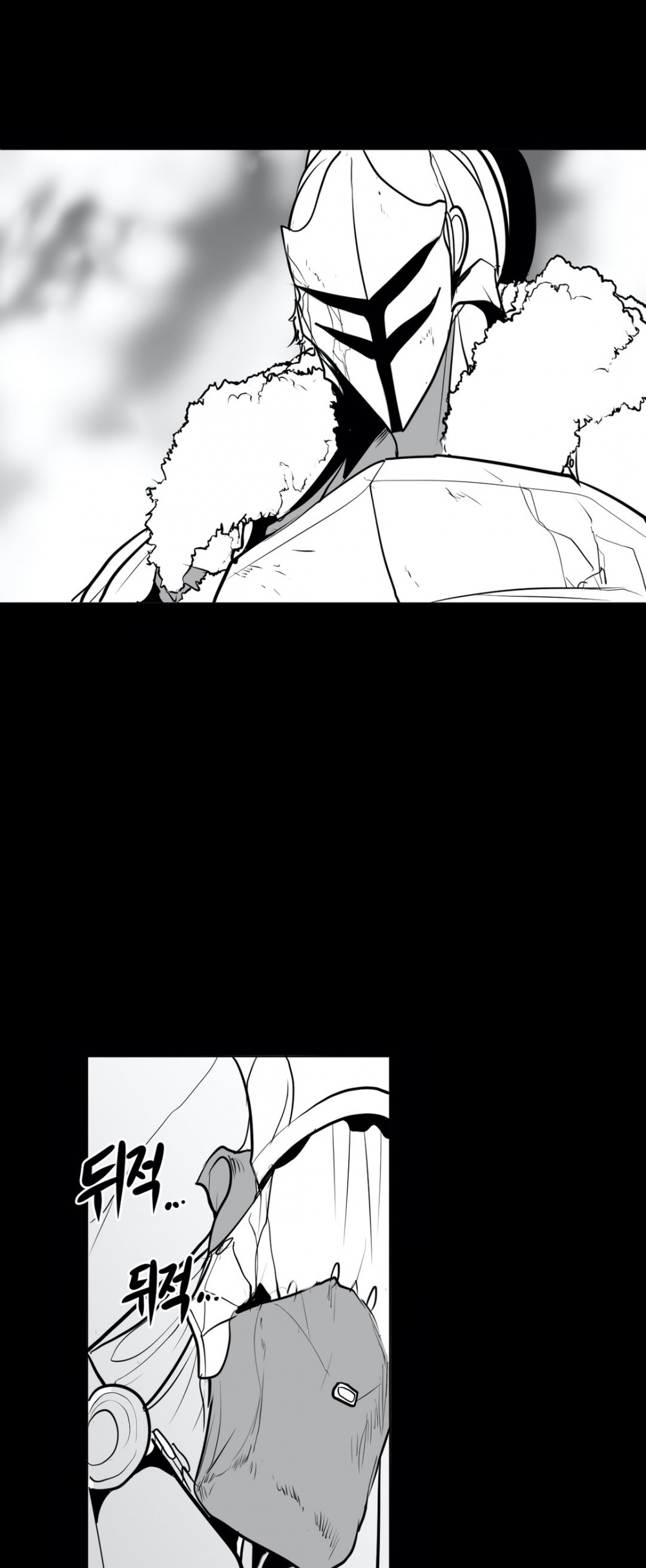 What Happens Inside the Dungeon Chapter 34 page 22 - Chapter 34