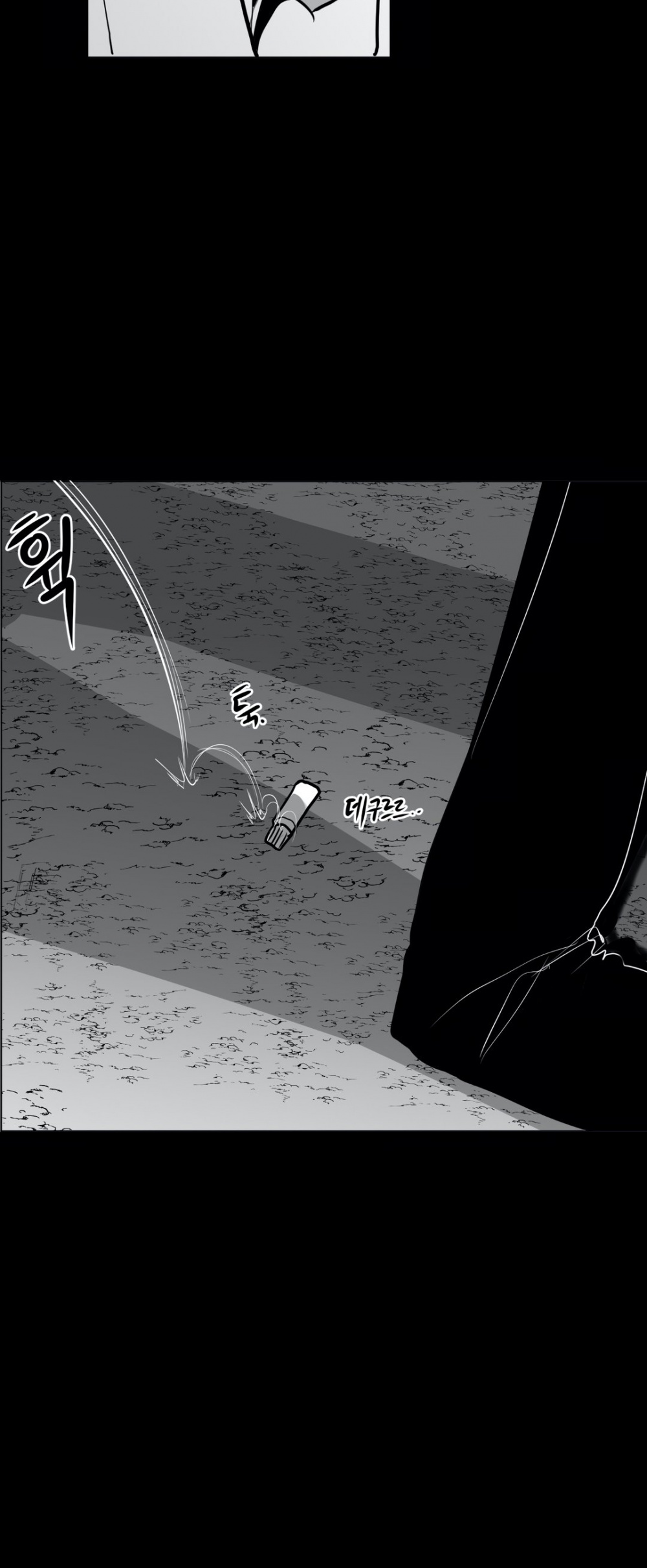 What Happens Inside the Dungeon Chapter 34 page 23 - Chapter 34