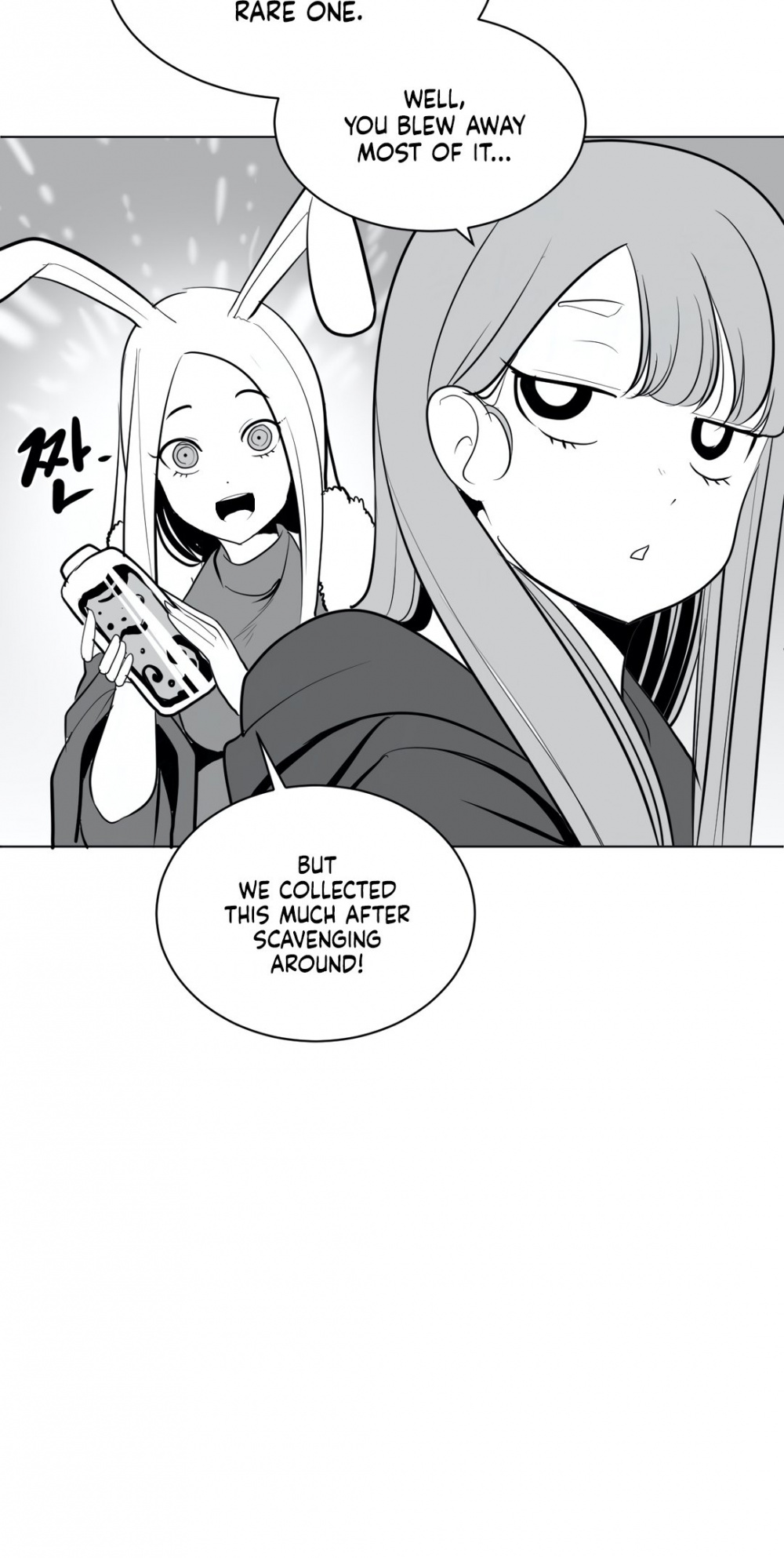 What Happens Inside the Dungeon Chapter 35 page 17 - Chapter 35