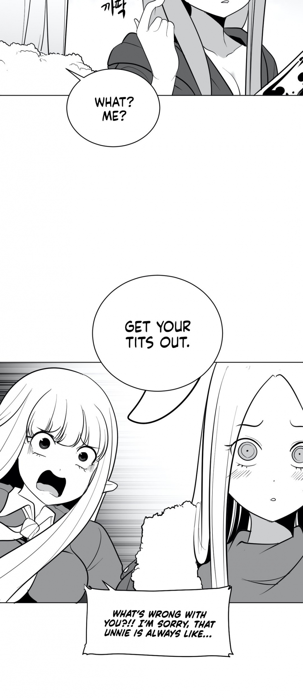 What Happens Inside the Dungeon Chapter 35 page 19 - Chapter 35