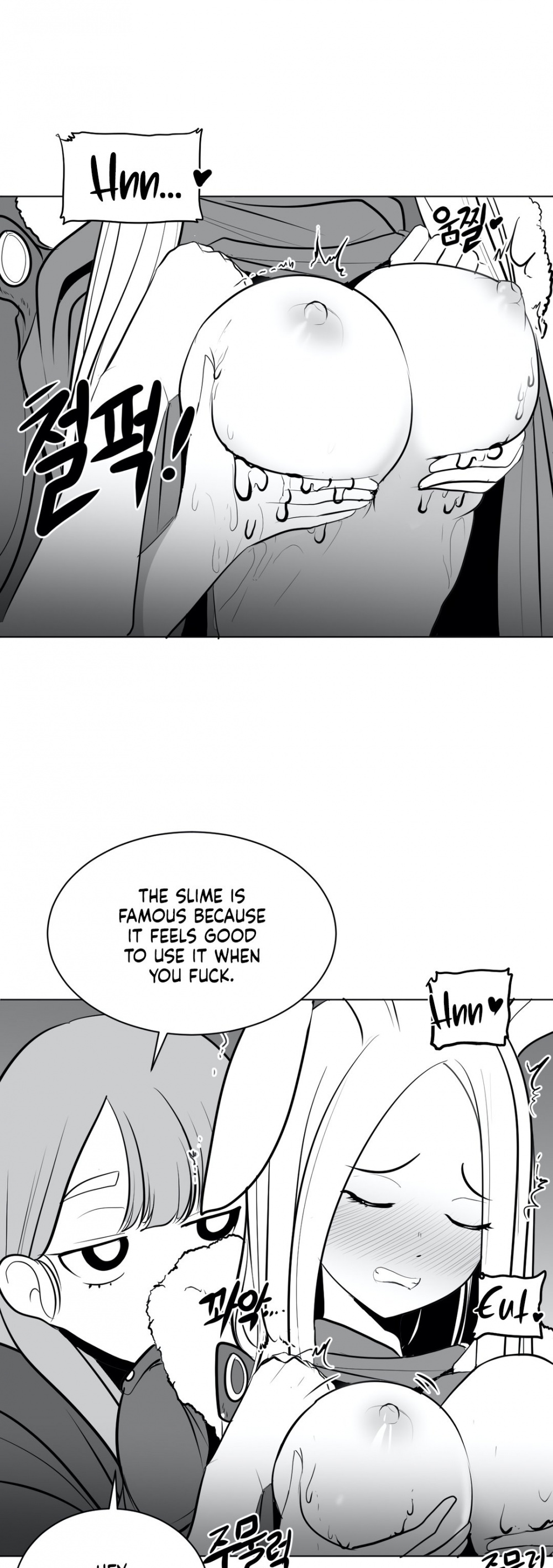 What Happens Inside the Dungeon Chapter 35 page 22 - Chapter 35