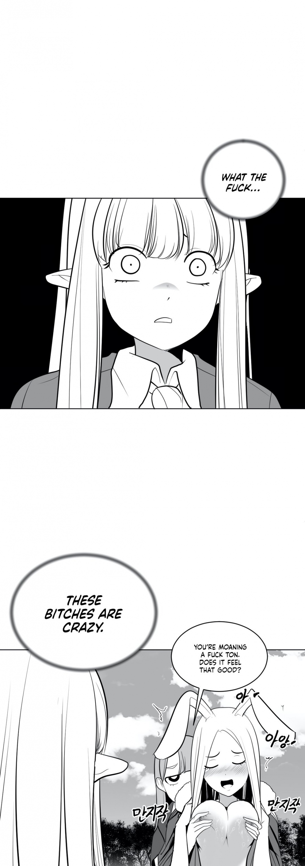 What Happens Inside the Dungeon Chapter 35 page 24 - Chapter 35