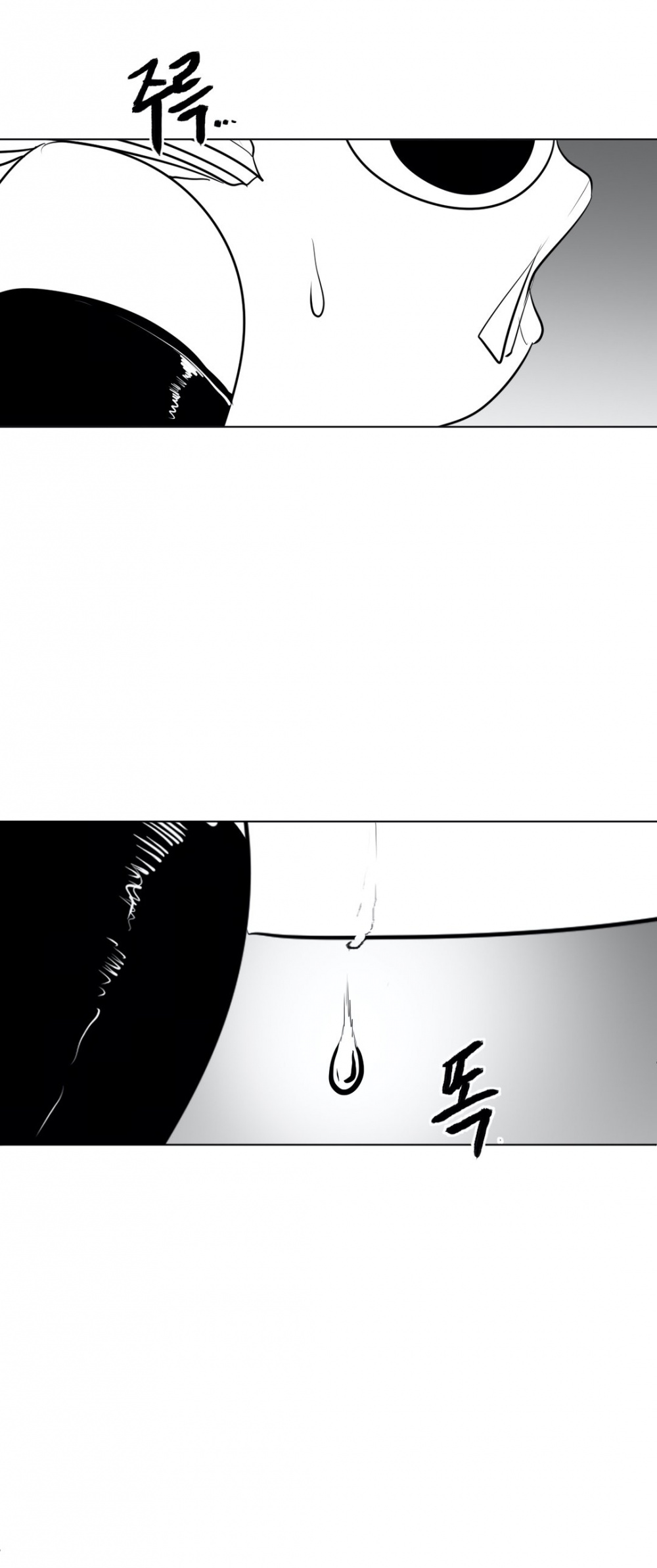 What Happens Inside the Dungeon Chapter 36 page 13 - Chapter 36