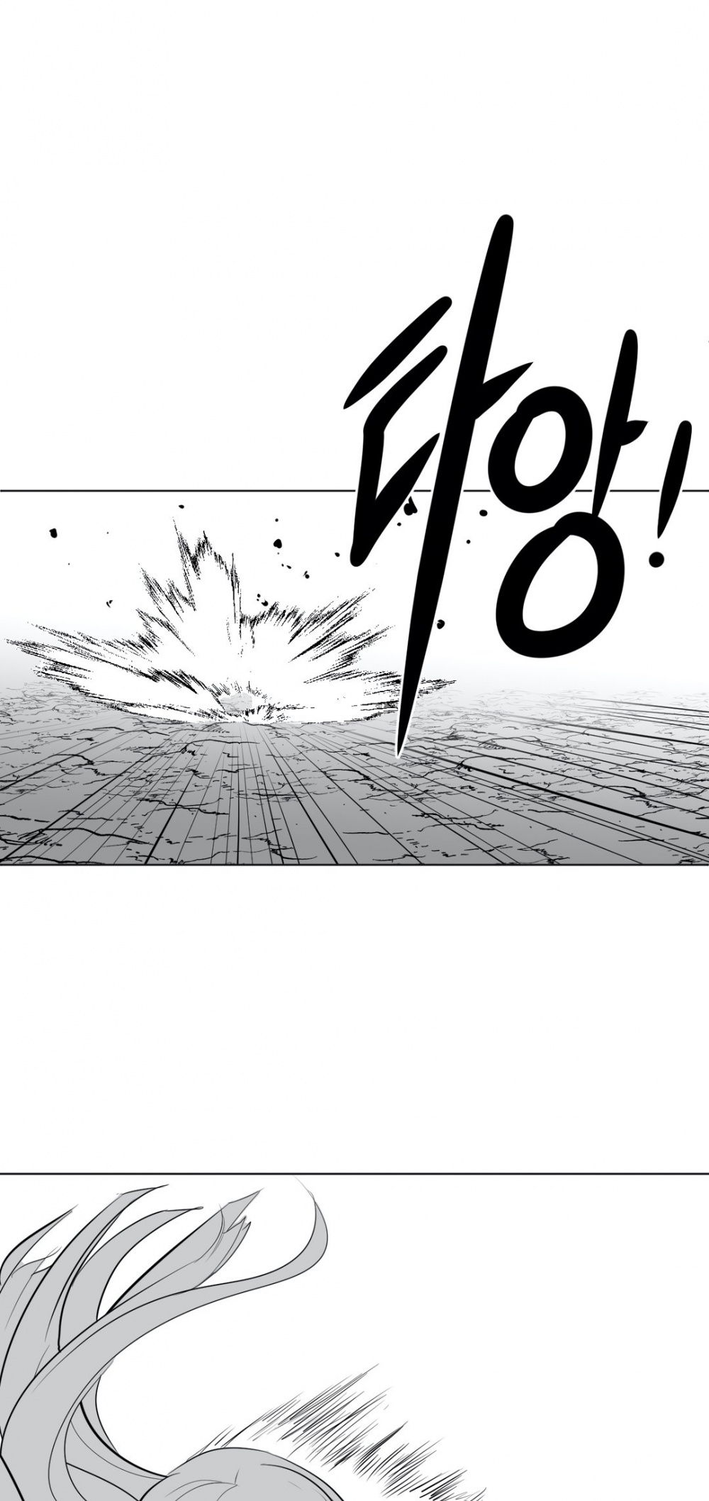 What Happens Inside the Dungeon Chapter 36 page 14 - Chapter 36