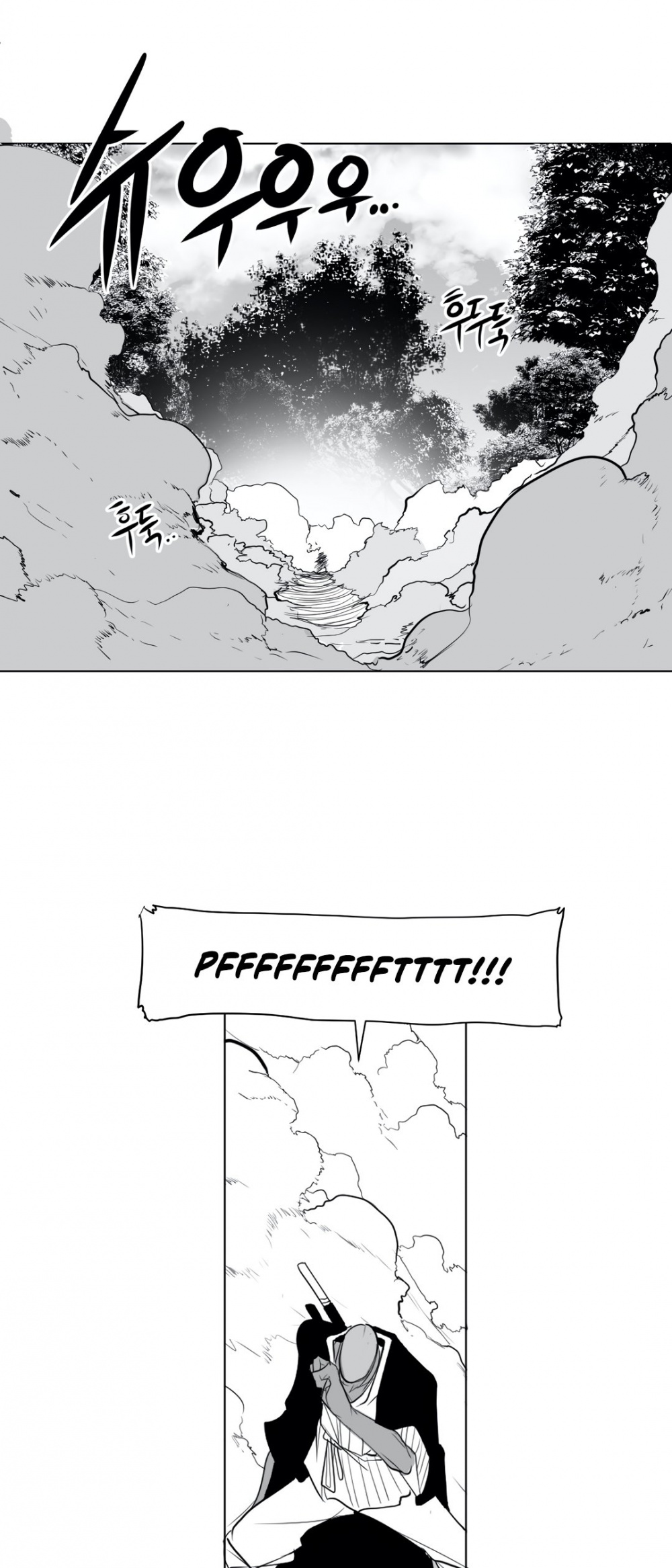 What Happens Inside the Dungeon Chapter 36 page 25 - Chapter 36