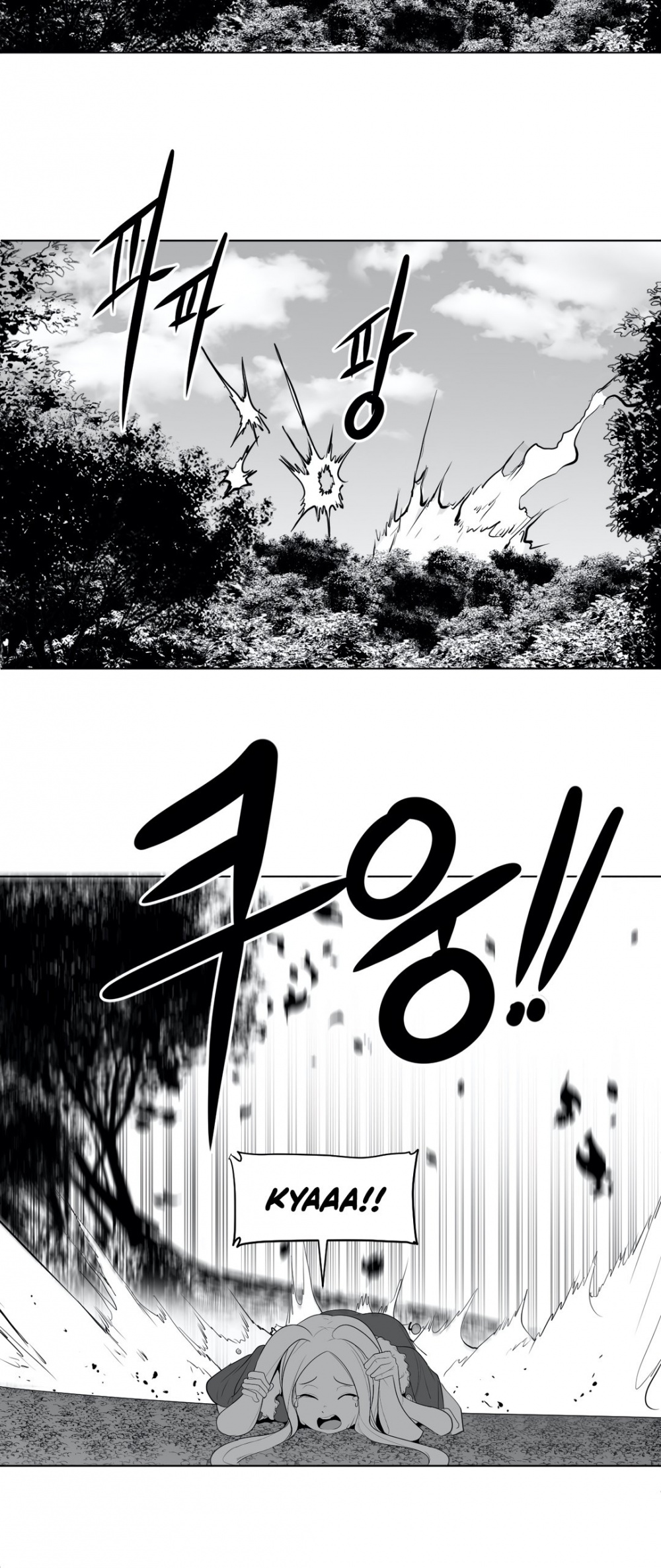What Happens Inside the Dungeon Chapter 36 page 28 - Chapter 36
