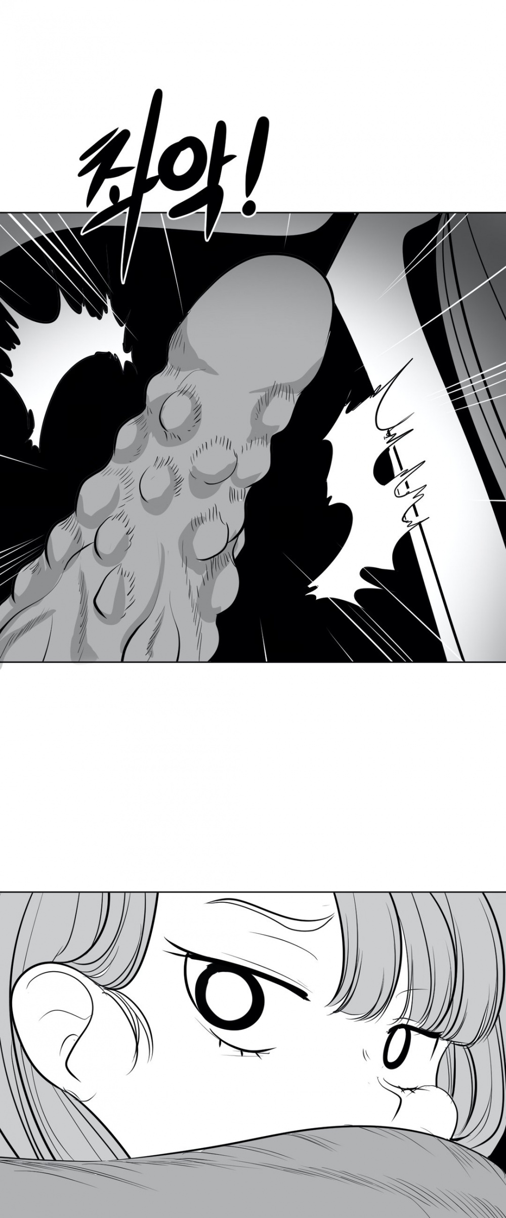 What Happens Inside the Dungeon Chapter 36 page 43 - Chapter 36