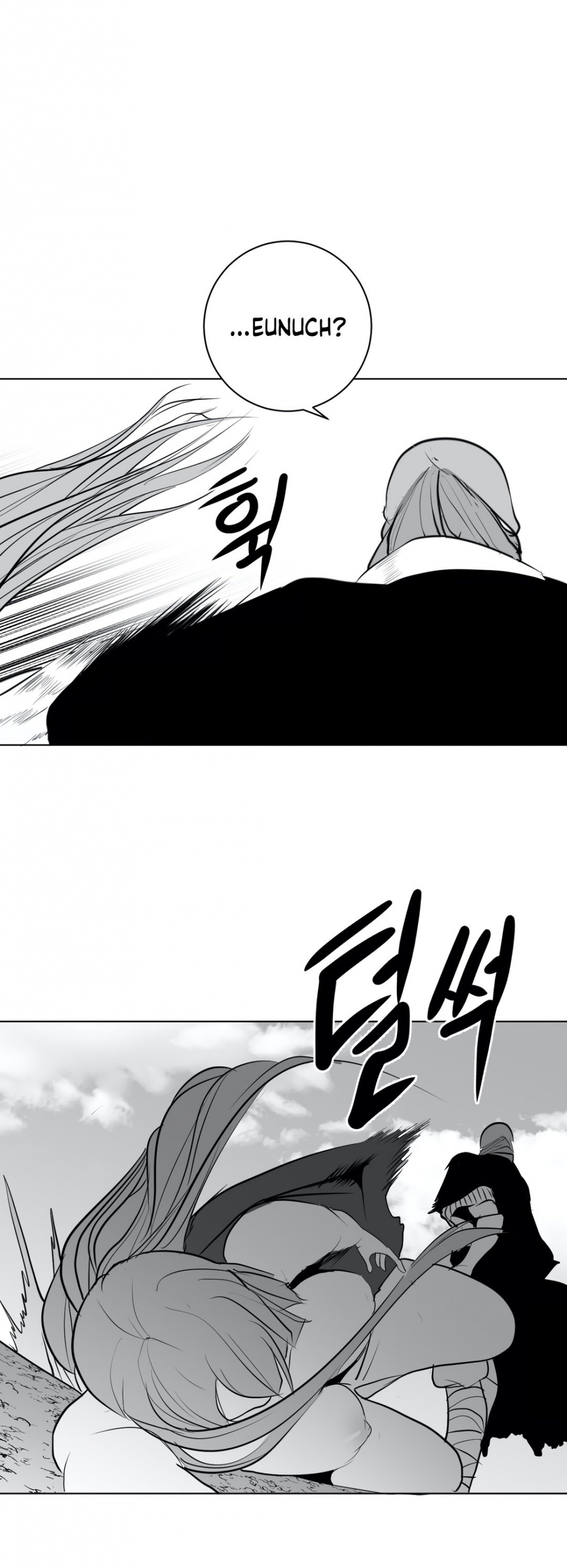 What Happens Inside the Dungeon Chapter 36 page 54 - Chapter 36
