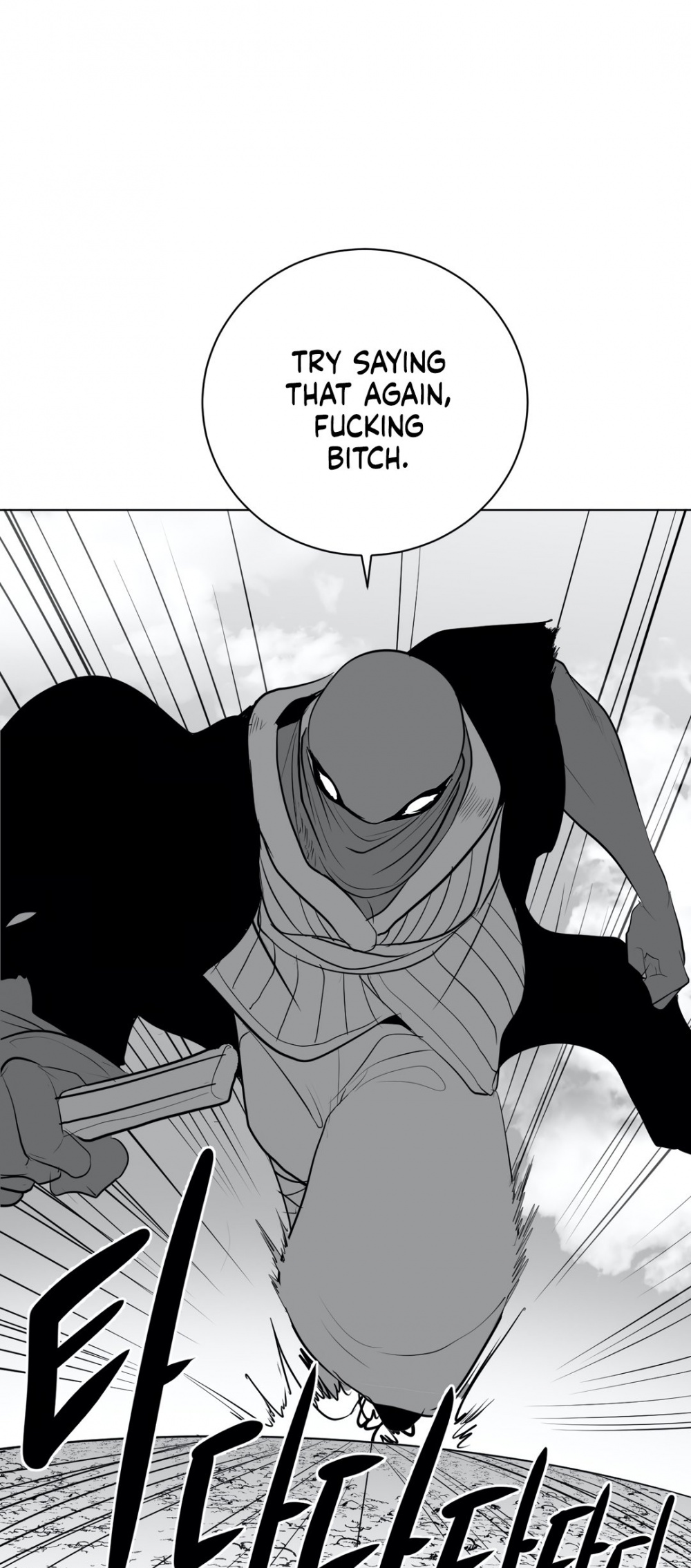 What Happens Inside the Dungeon Chapter 36 page 55 - Chapter 36