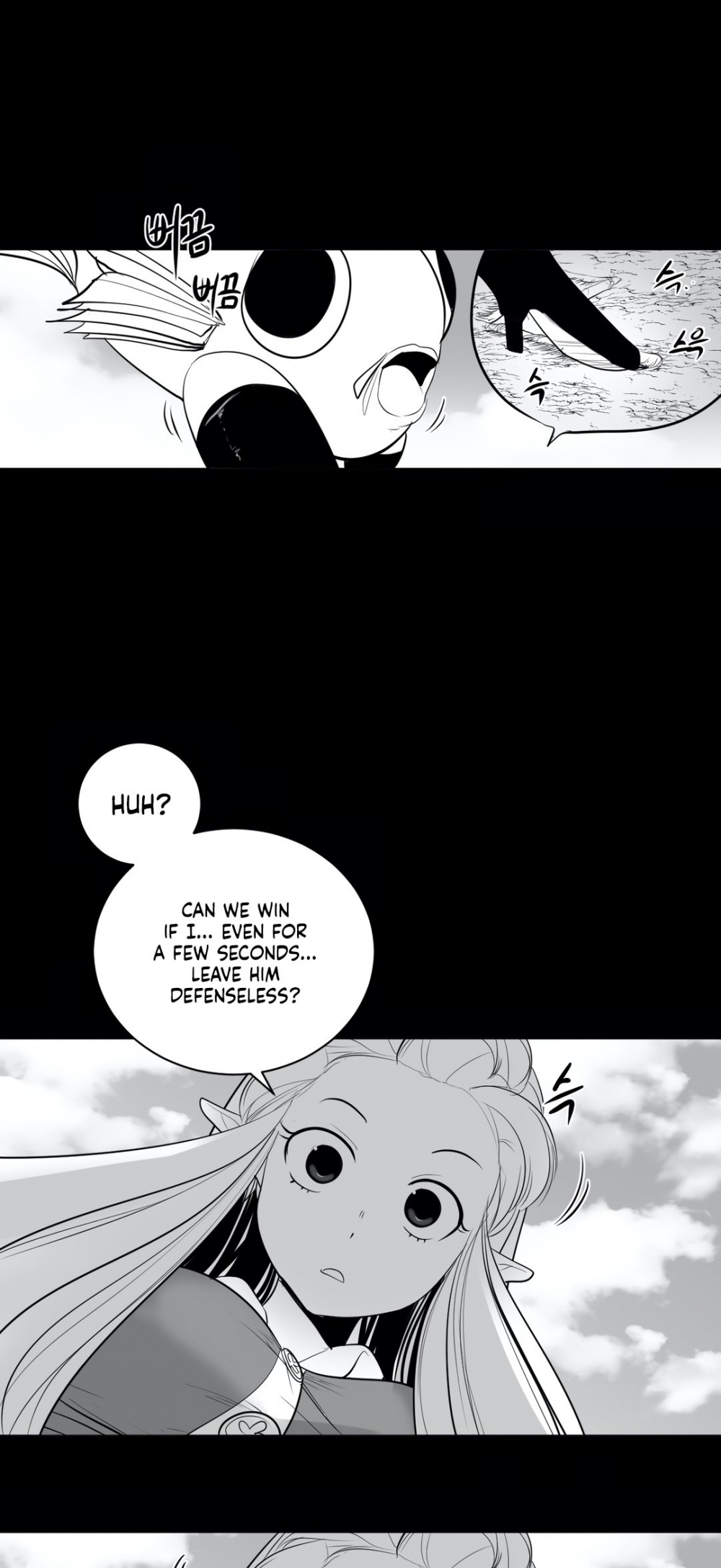 What Happens Inside the Dungeon Chapter 37 page 14 - Chapter 37