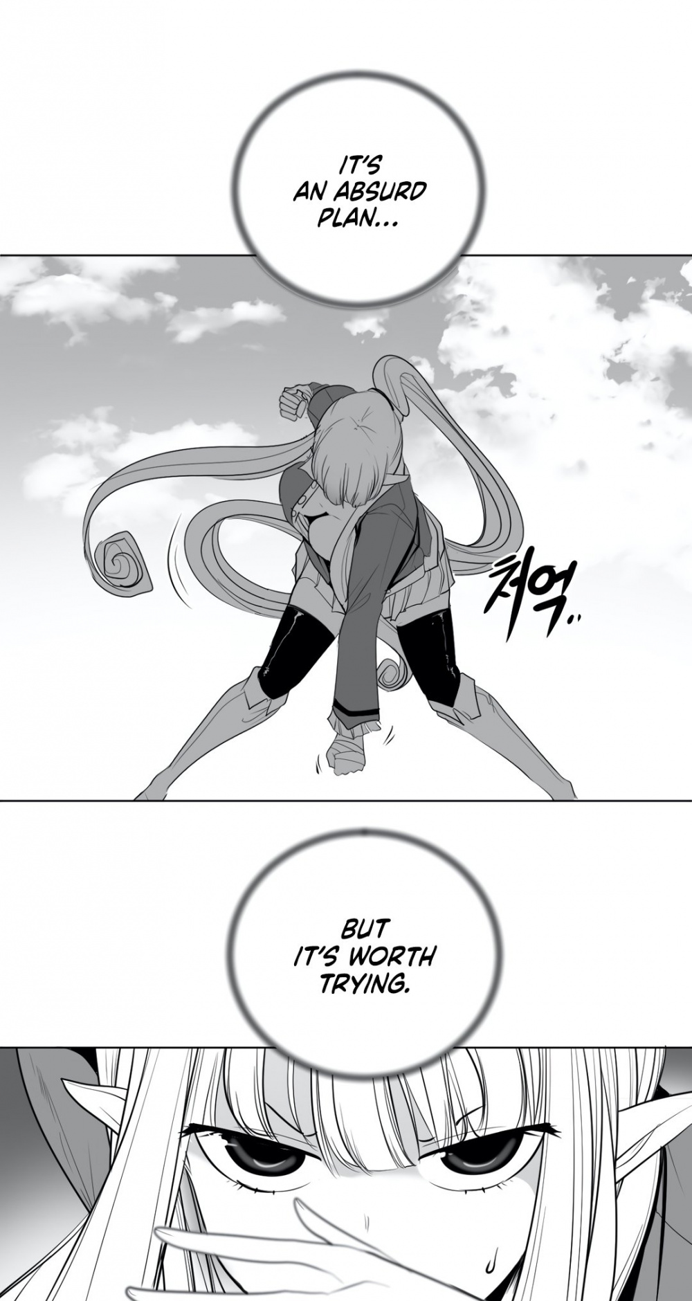 What Happens Inside the Dungeon Chapter 37 page 18 - Chapter 37