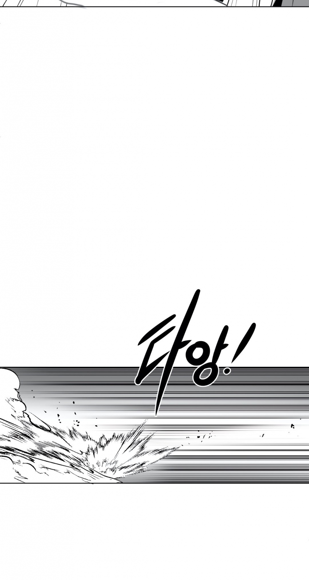 What Happens Inside the Dungeon Chapter 37 page 19 - Chapter 37