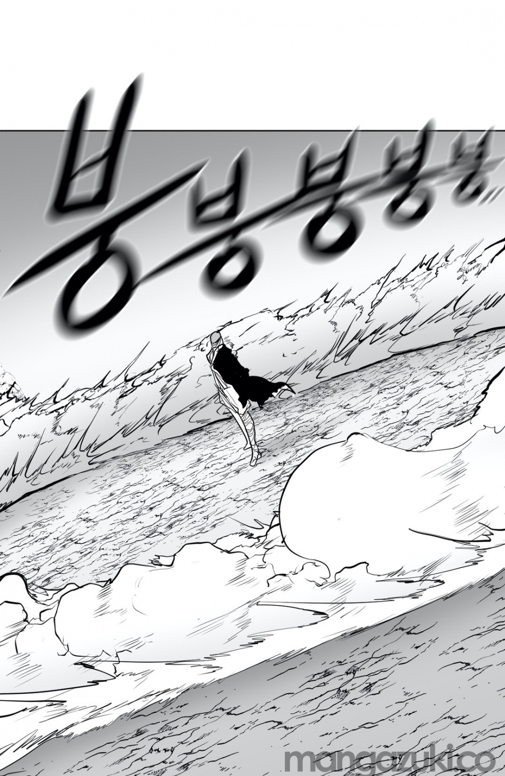 What Happens Inside the Dungeon Chapter 37 page 20 - Chapter 37