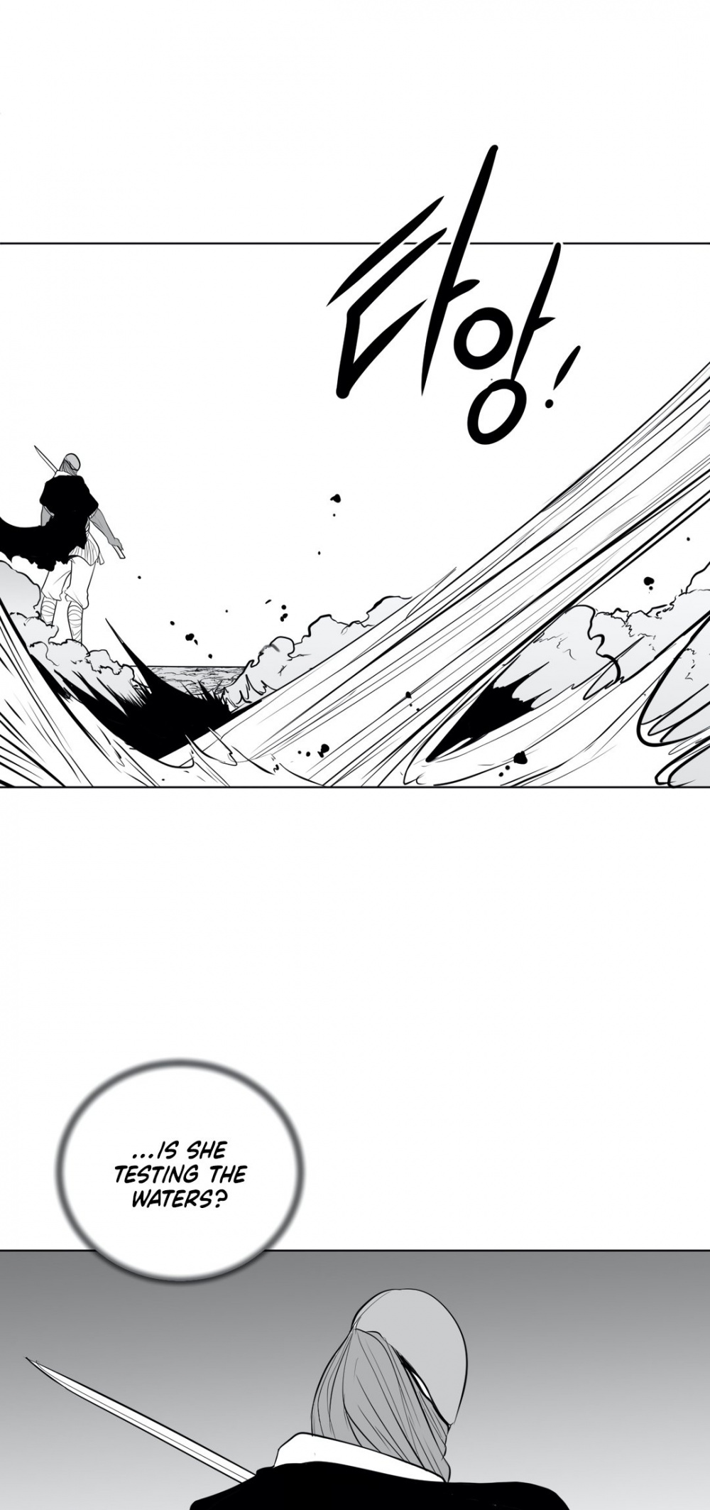 What Happens Inside the Dungeon Chapter 37 page 26 - Chapter 37