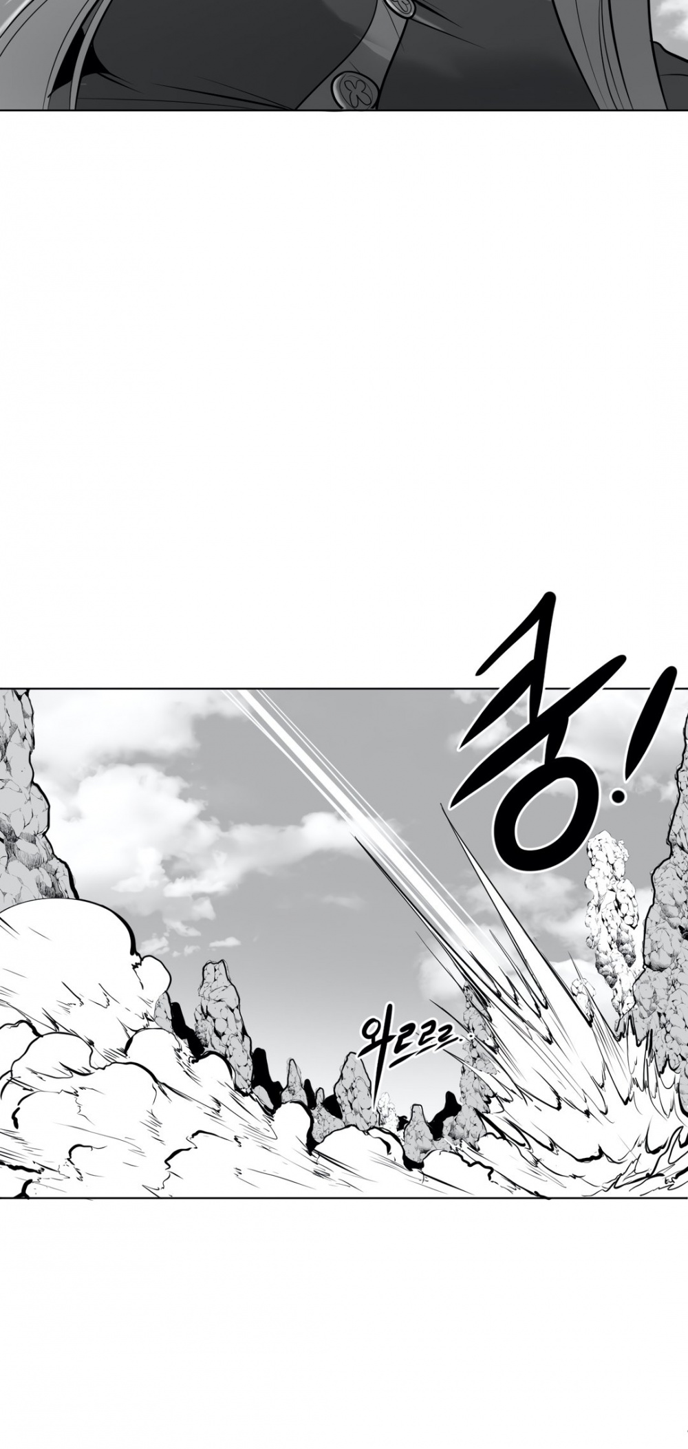 What Happens Inside the Dungeon Chapter 37 page 31 - Chapter 37