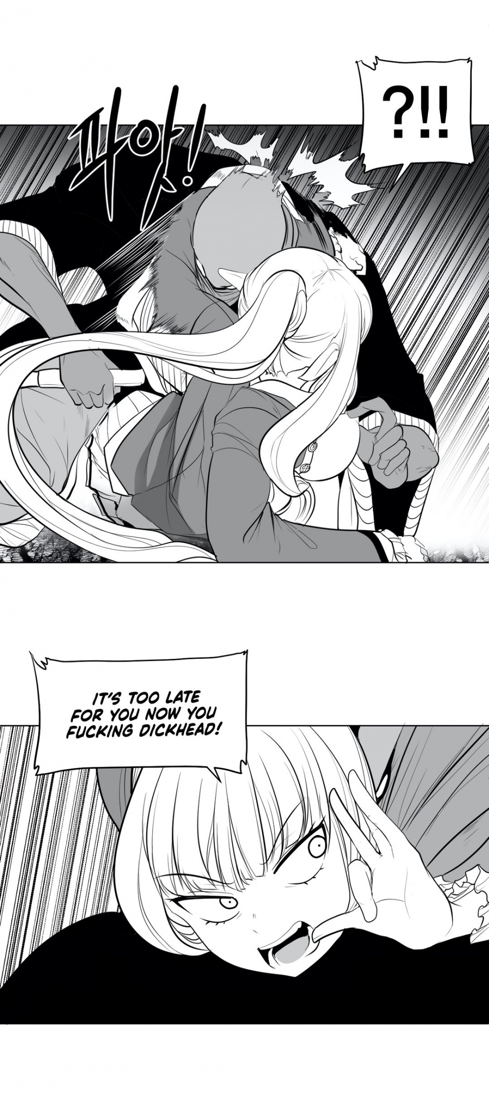 What Happens Inside the Dungeon Chapter 37 page 39 - Chapter 37