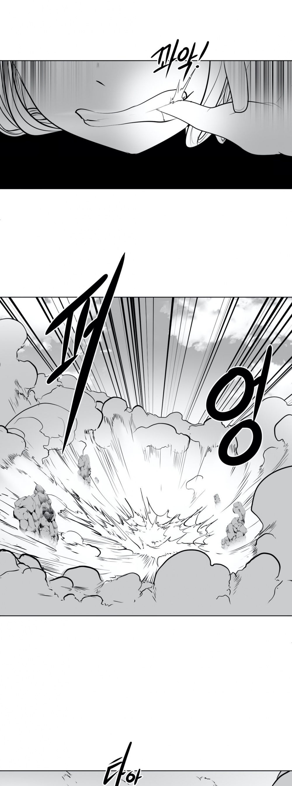 What Happens Inside the Dungeon Chapter 37 page 40 - Chapter 37