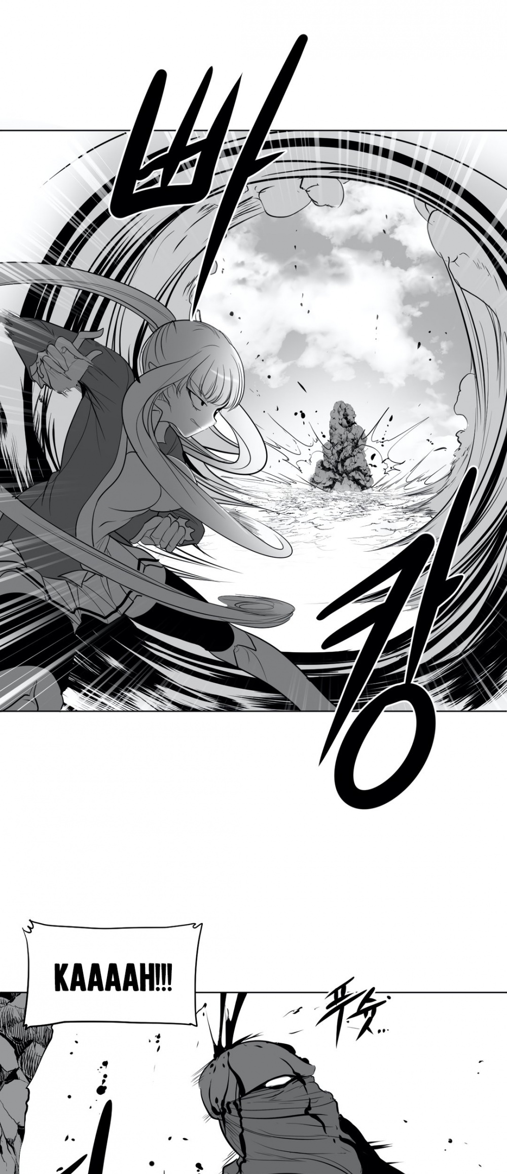 What Happens Inside the Dungeon Chapter 37 page 44 - Chapter 37