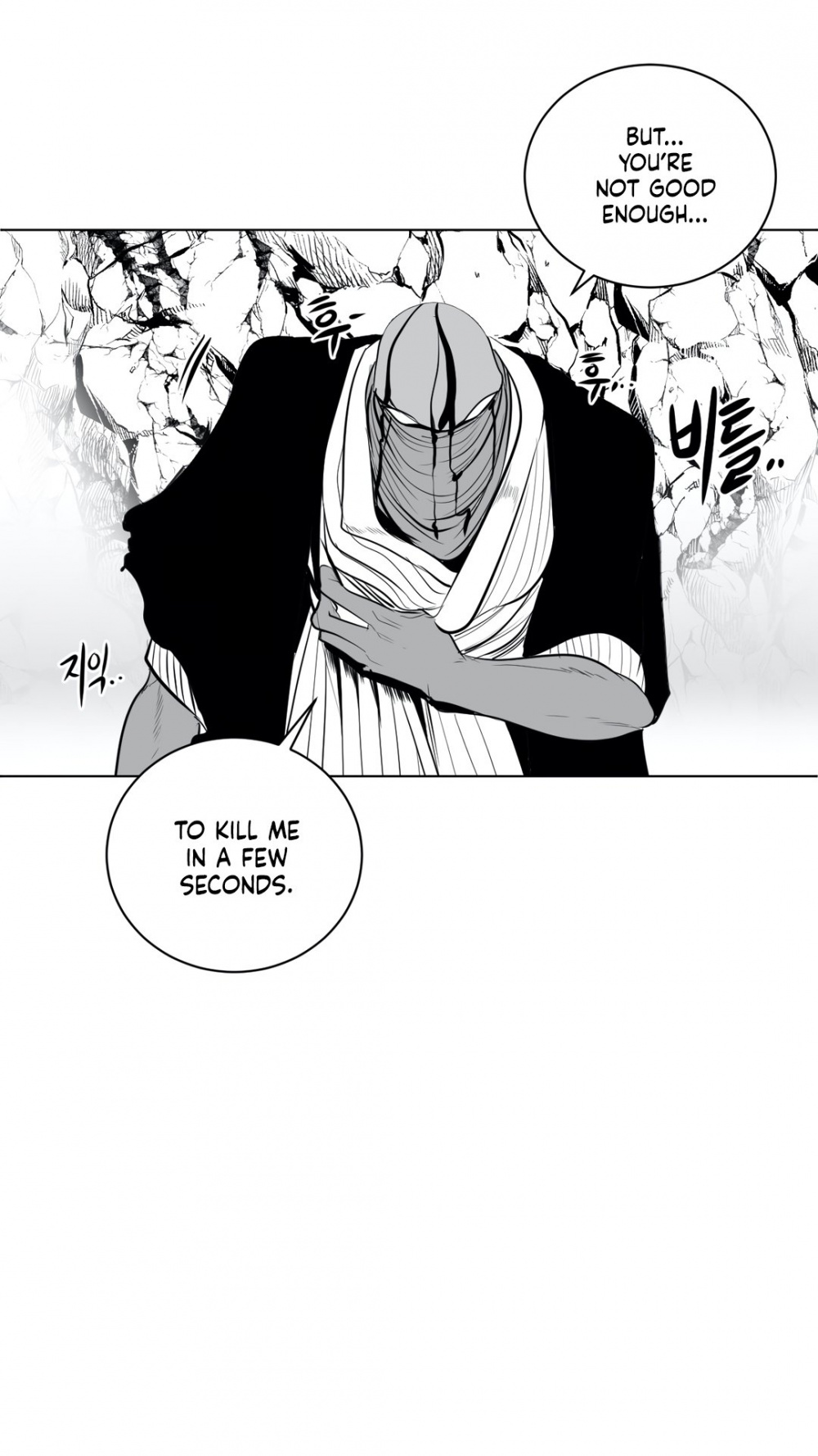 What Happens Inside the Dungeon Chapter 37 page 46 - Chapter 37