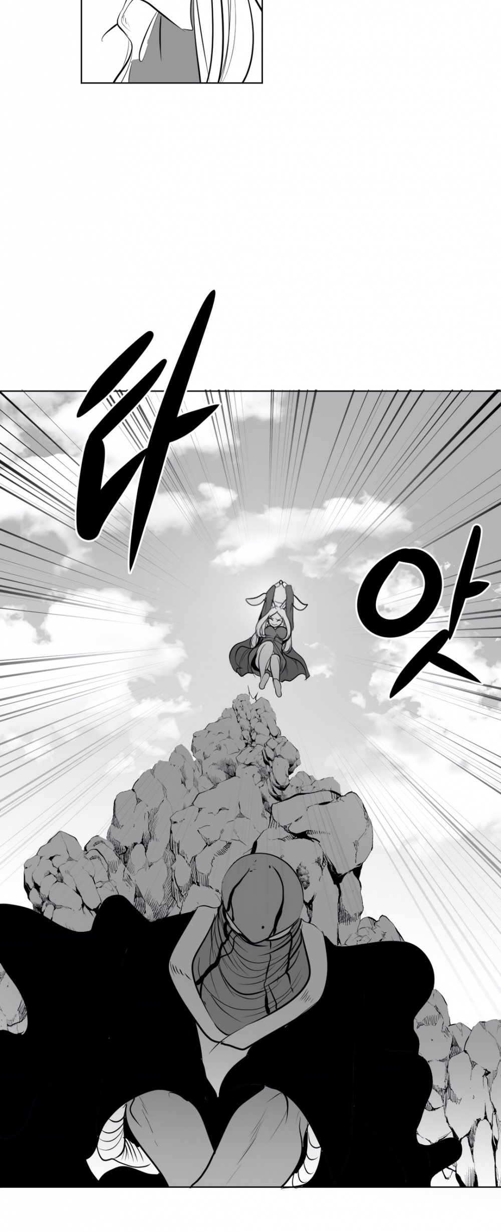 What Happens Inside the Dungeon Chapter 37 page 49 - Chapter 37