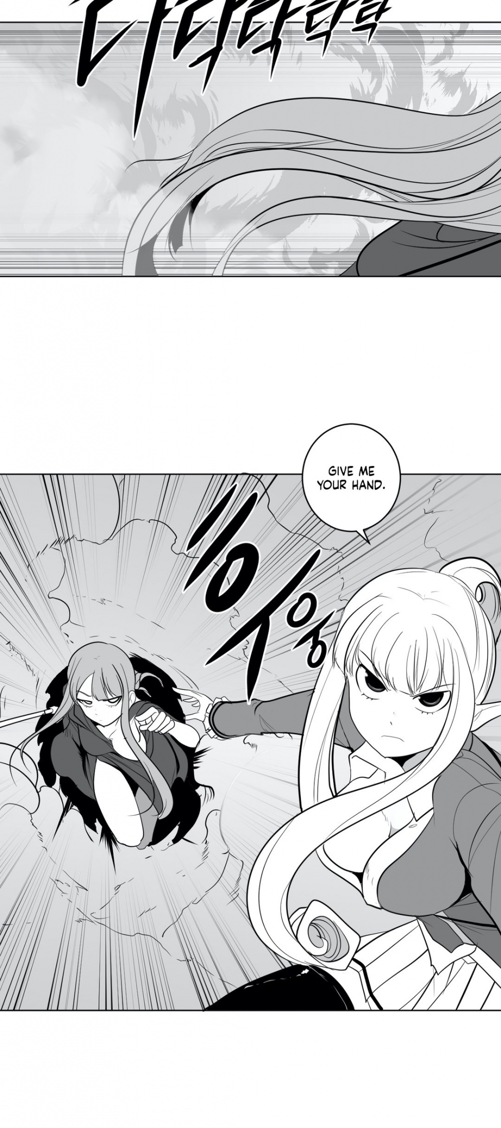 What Happens Inside the Dungeon Chapter 37 page 53 - Chapter 37