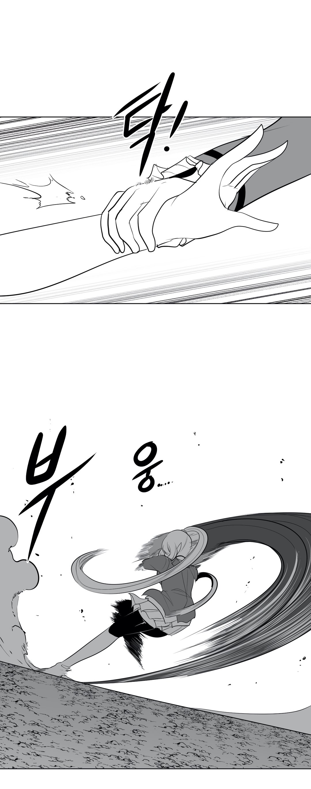 What Happens Inside the Dungeon Chapter 37 page 54 - Chapter 37