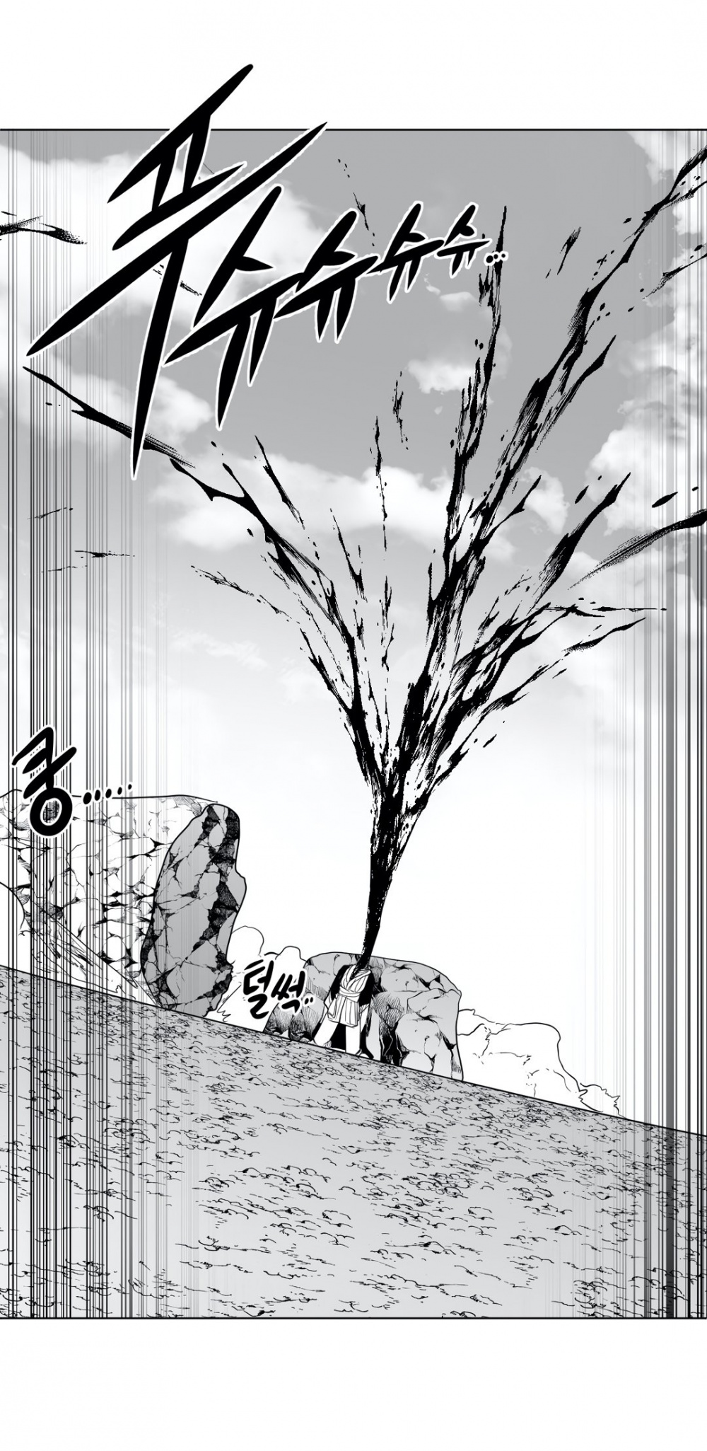 What Happens Inside the Dungeon Chapter 37 page 60 - Chapter 37