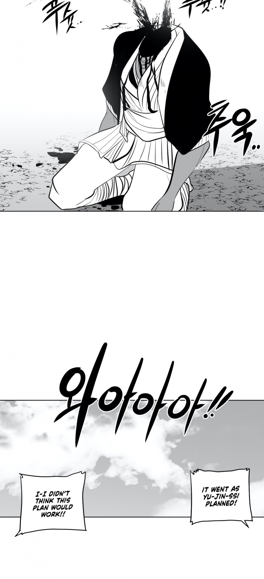 What Happens Inside the Dungeon Chapter 37 page 63 - Chapter 37