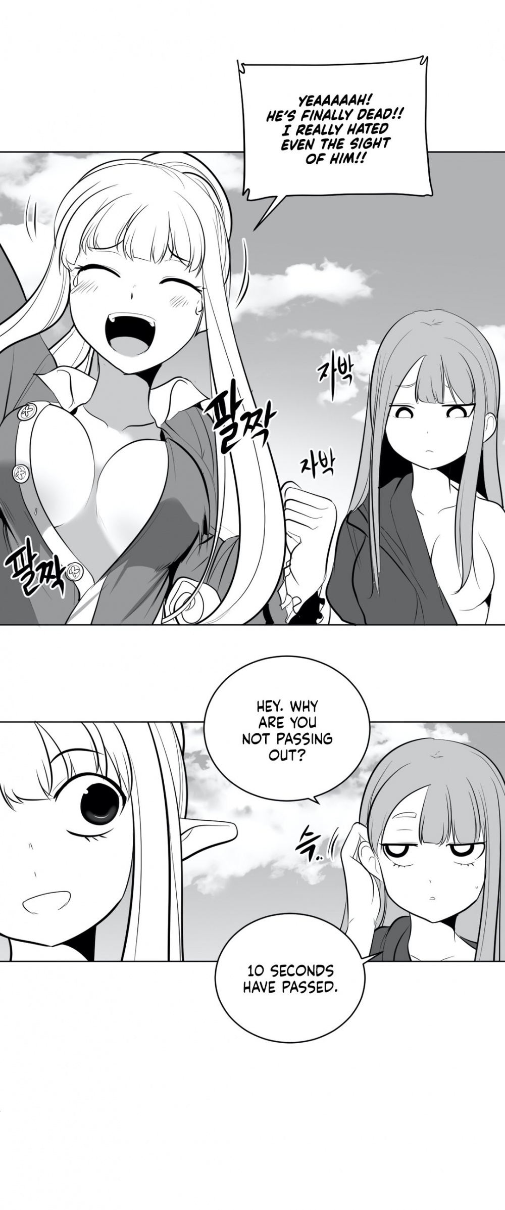 What Happens Inside the Dungeon Chapter 37 page 64 - Chapter 37