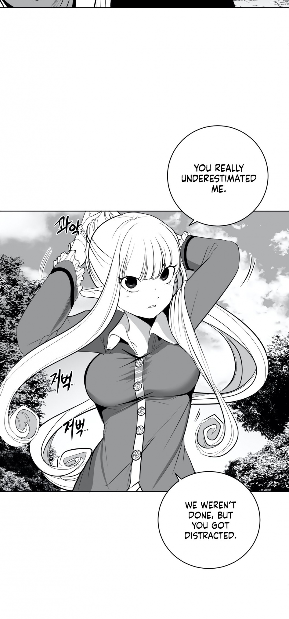 What Happens Inside the Dungeon Chapter 37 page 7 - Chapter 37