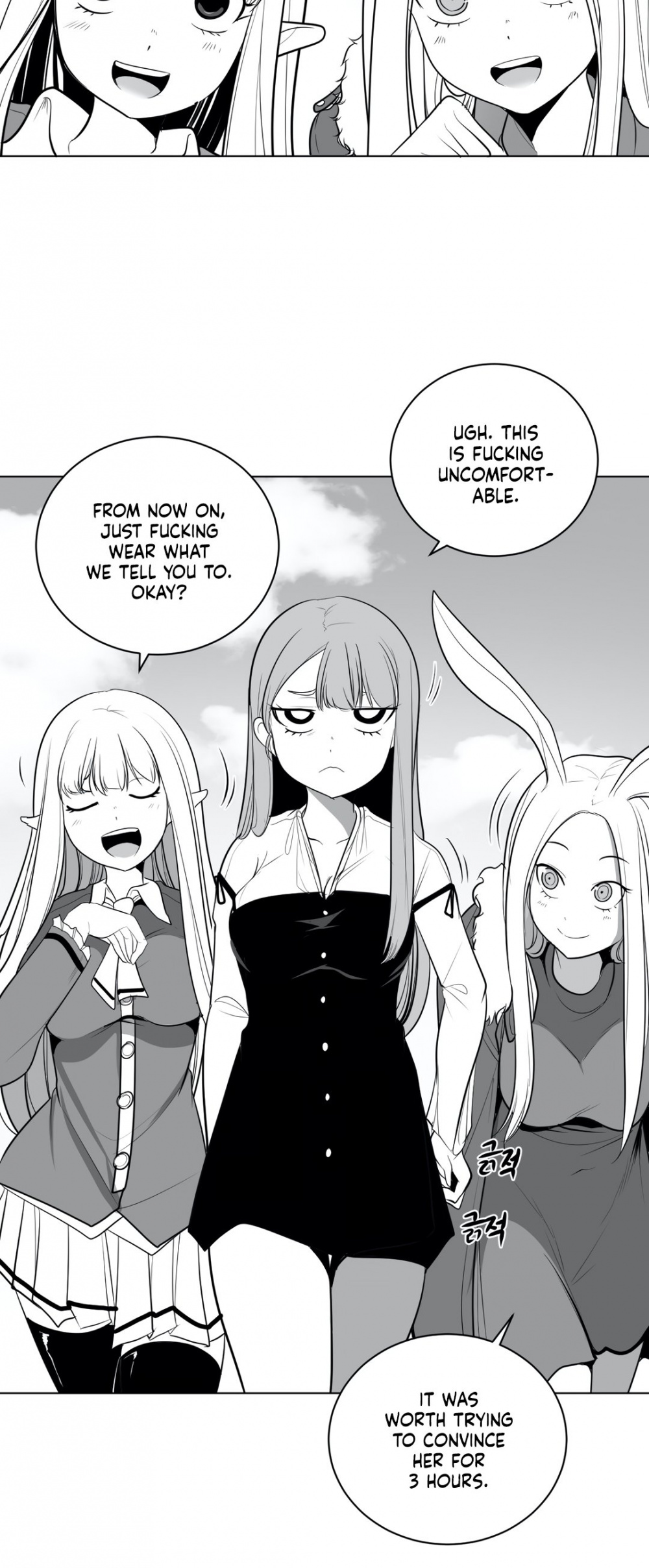 What Happens Inside the Dungeon Chapter 38 page 11 - Chapter 38