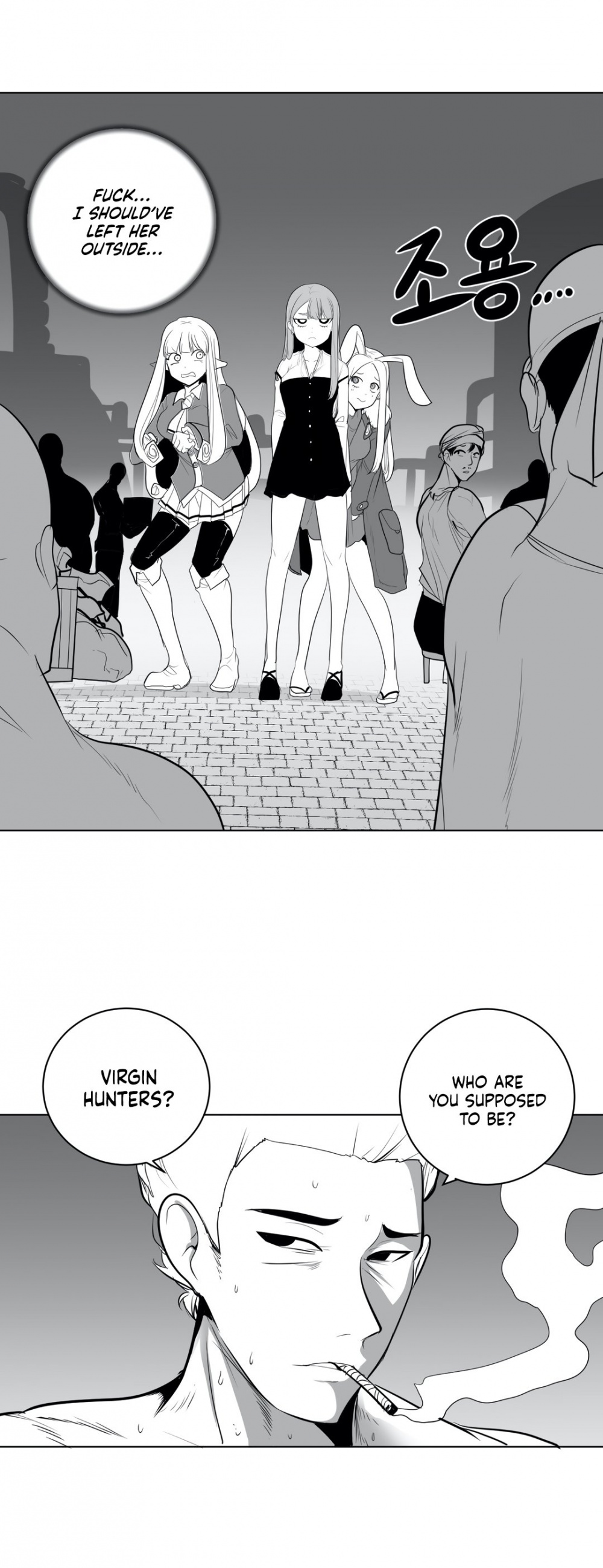 What Happens Inside the Dungeon Chapter 38 page 14 - Chapter 38