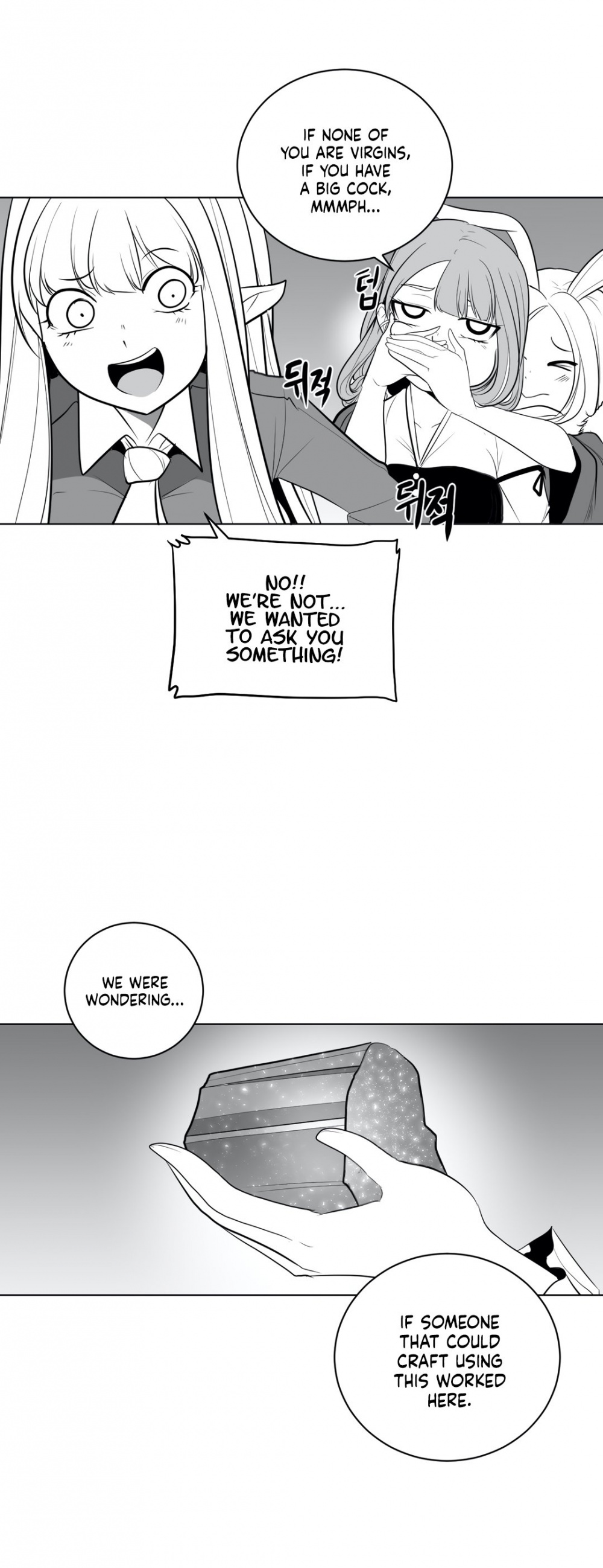 What Happens Inside the Dungeon Chapter 38 page 15 - Chapter 38