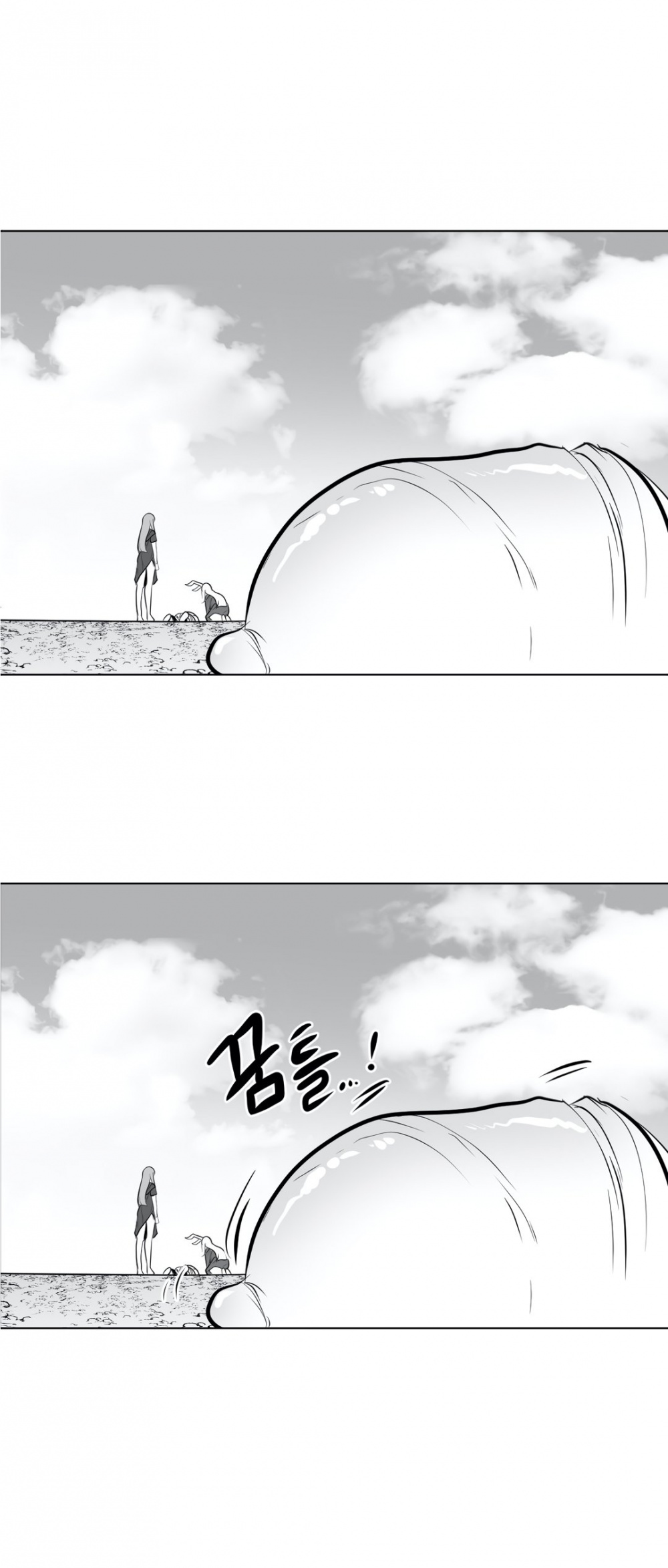 What Happens Inside the Dungeon Chapter 38 page 2 - Chapter 38