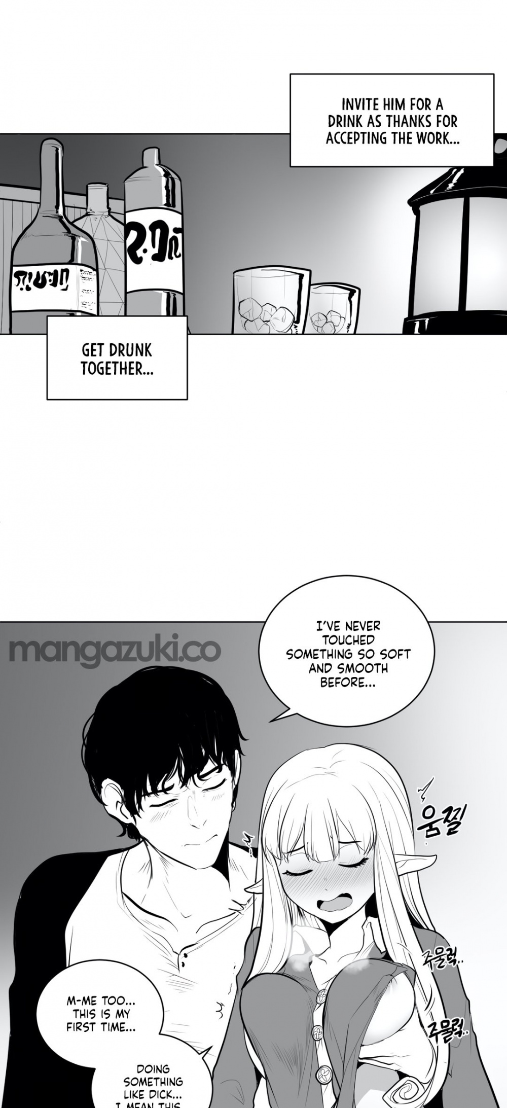 What Happens Inside the Dungeon Chapter 38 page 40 - Chapter 38