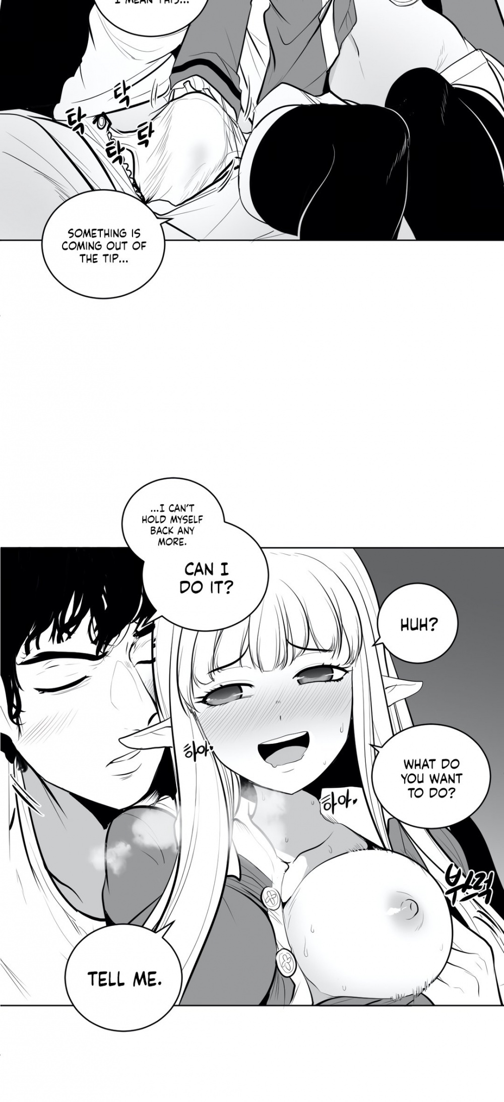 What Happens Inside the Dungeon Chapter 38 page 41 - Chapter 38